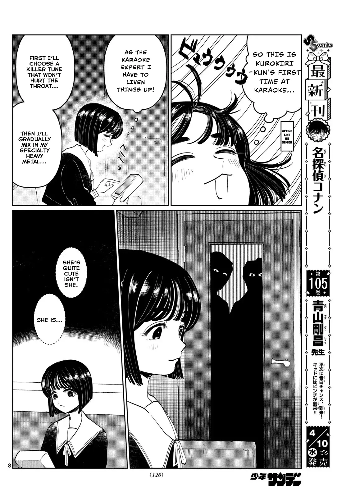 Read Utsuranain desu chapter 2 image 7 on Lezhin