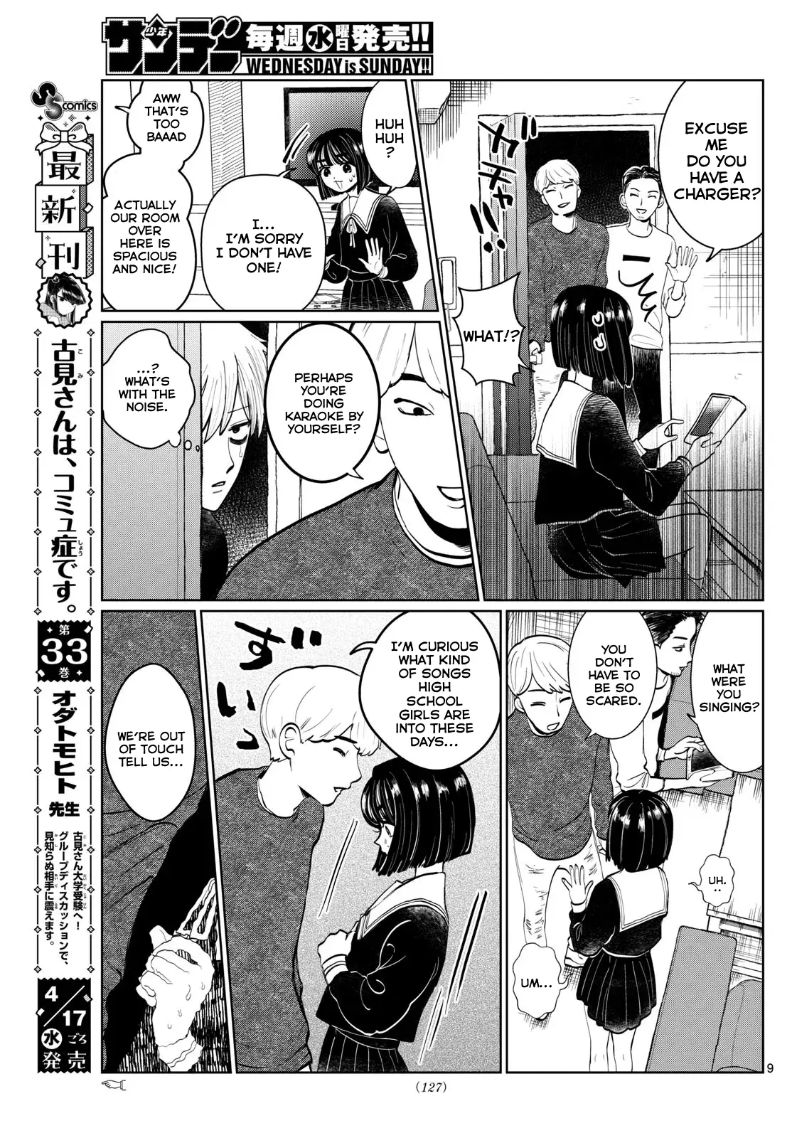 Read Utsuranain desu chapter 2 image 8 on Lezhin