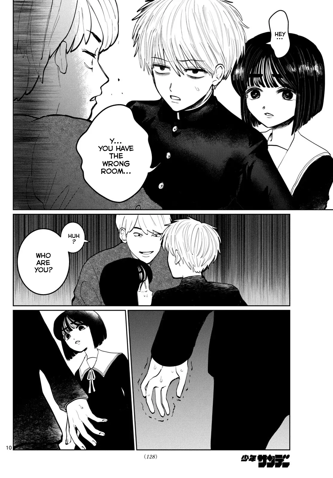 Read Utsuranain desu chapter 2 image 9 on Lezhin