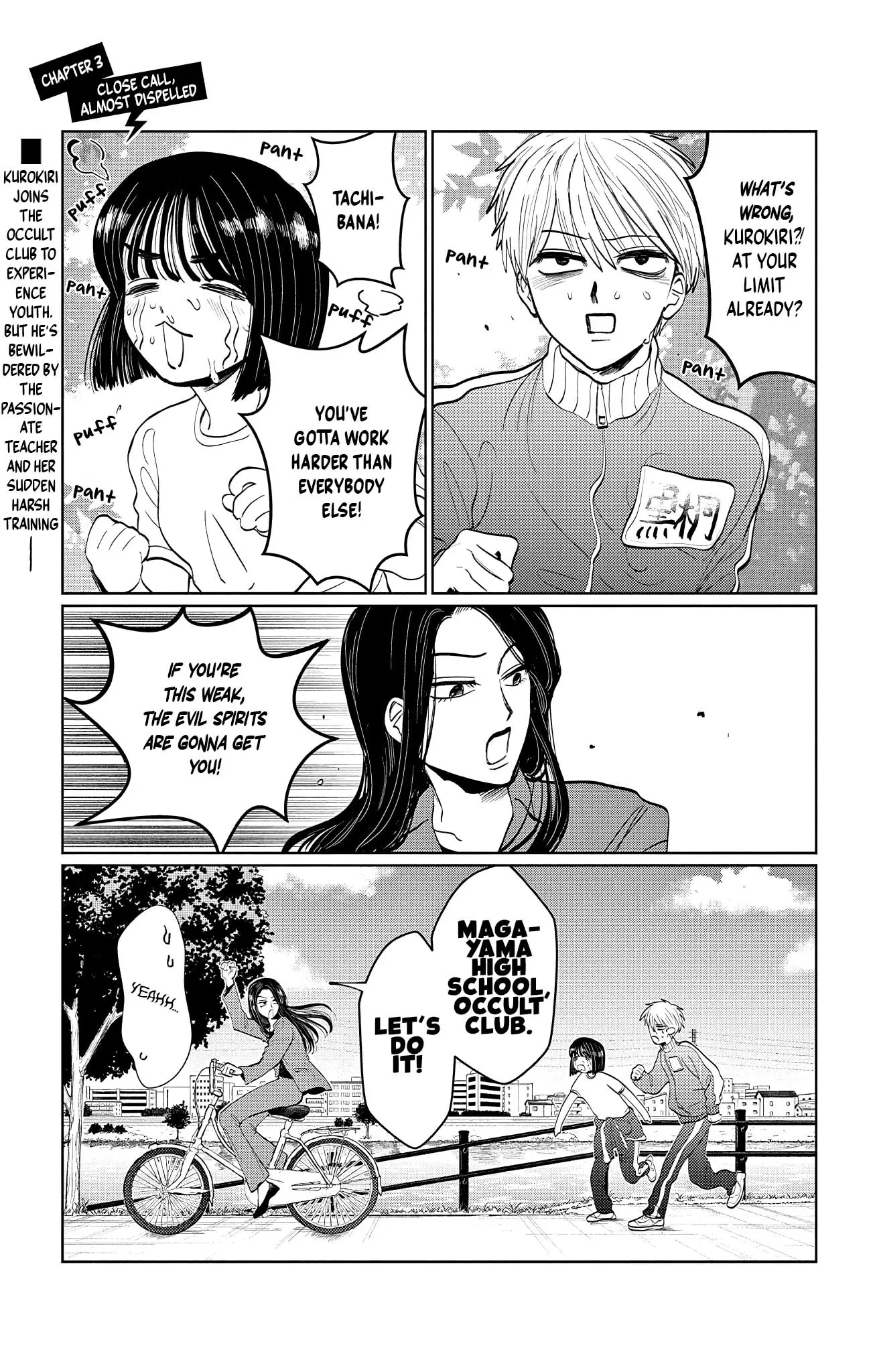 Read Utsuranain desu chapter 3 image 1 on Lezhin