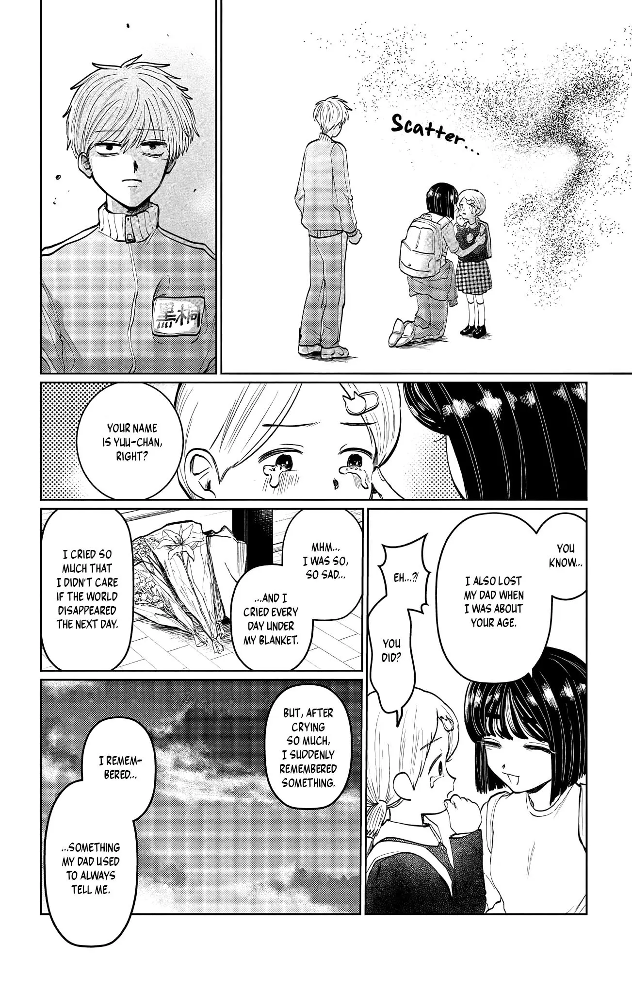 Read Utsuranain desu chapter 3 image 10 on Lezhin