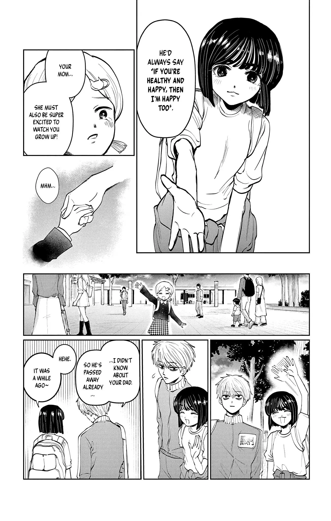 Read Utsuranain desu chapter 3 image 11 on Lezhin