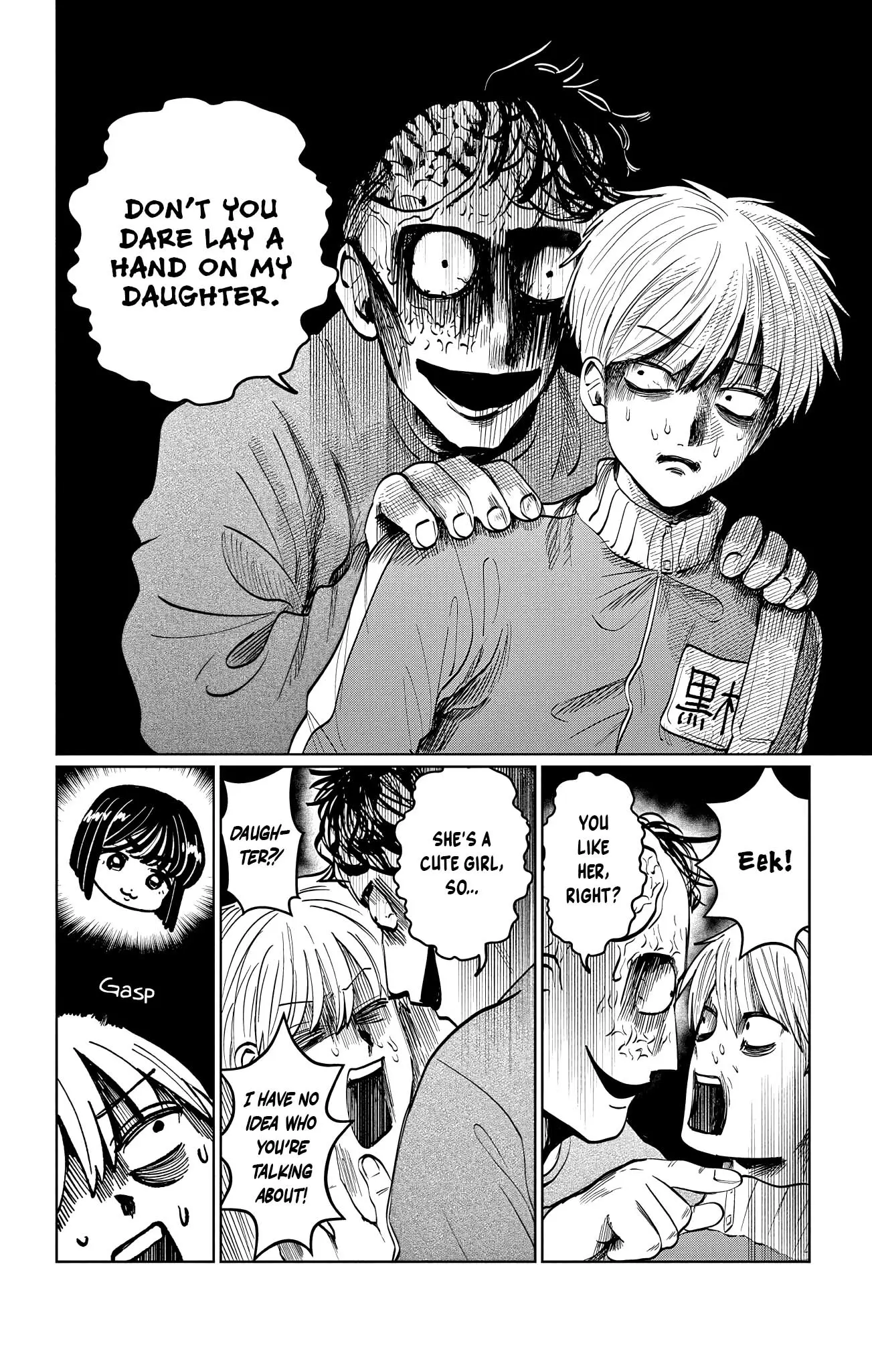 Read Utsuranain desu chapter 3 image 16 on Lezhin