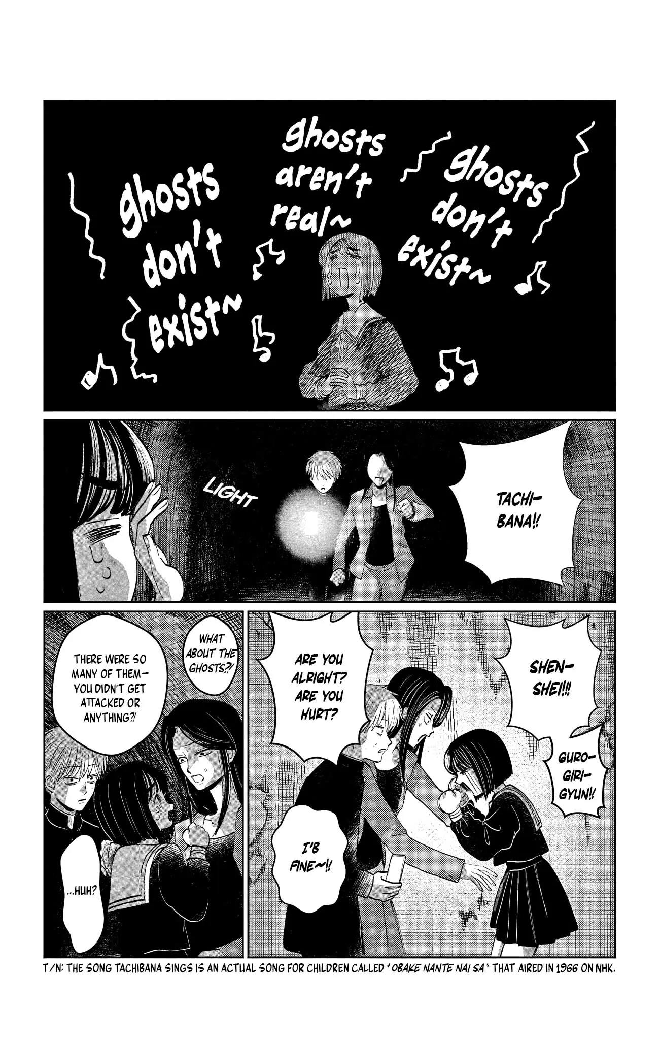 Read Utsuranain desu chapter 4 image 16 on Lezhin