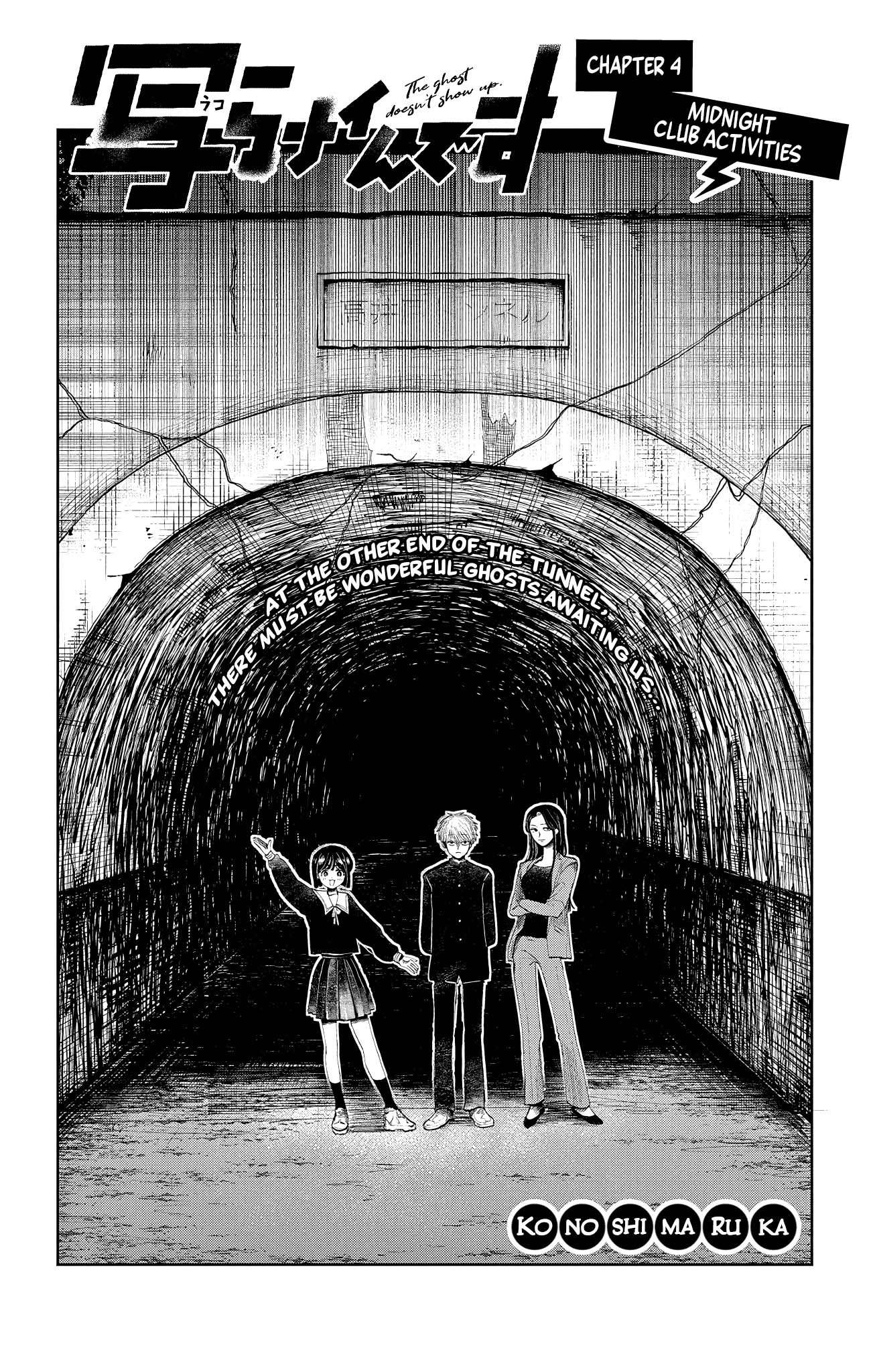 Read Utsuranain desu chapter 4 image 2 on Lezhin