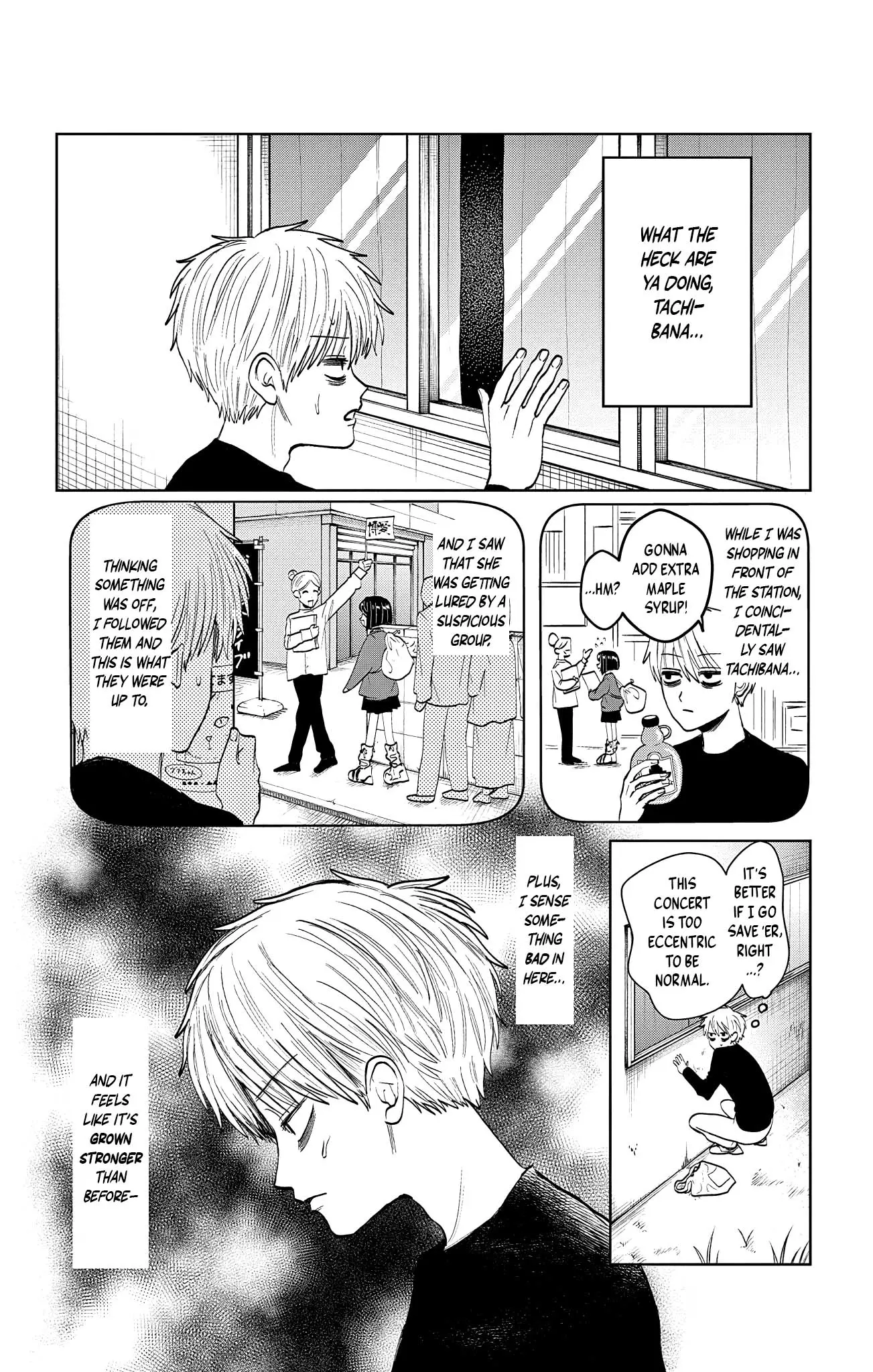 Read Utsuranain desu chapter 5 image 11 on Lezhin