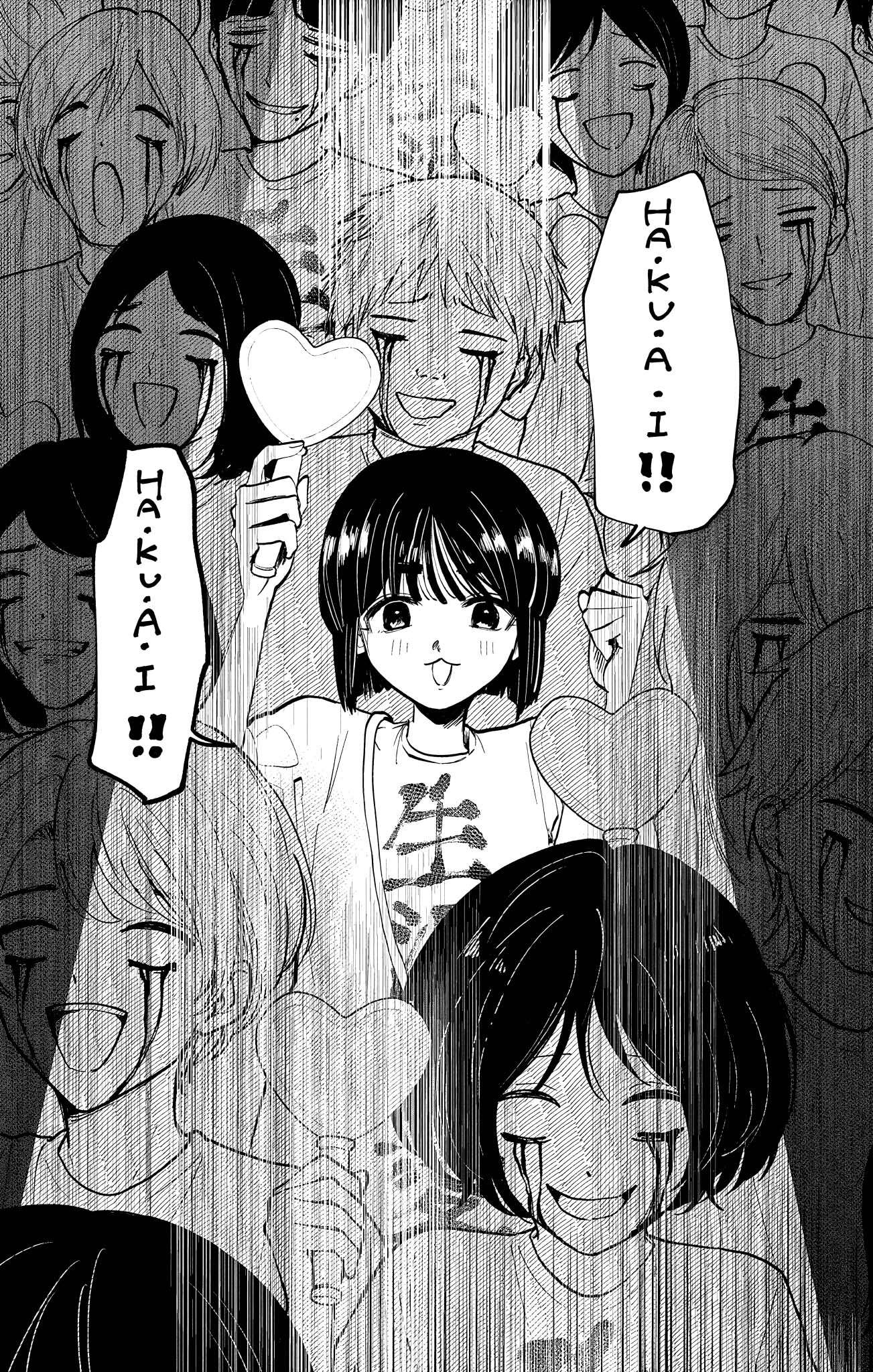 Read Utsuranain desu chapter 5 image 15 on Lezhin