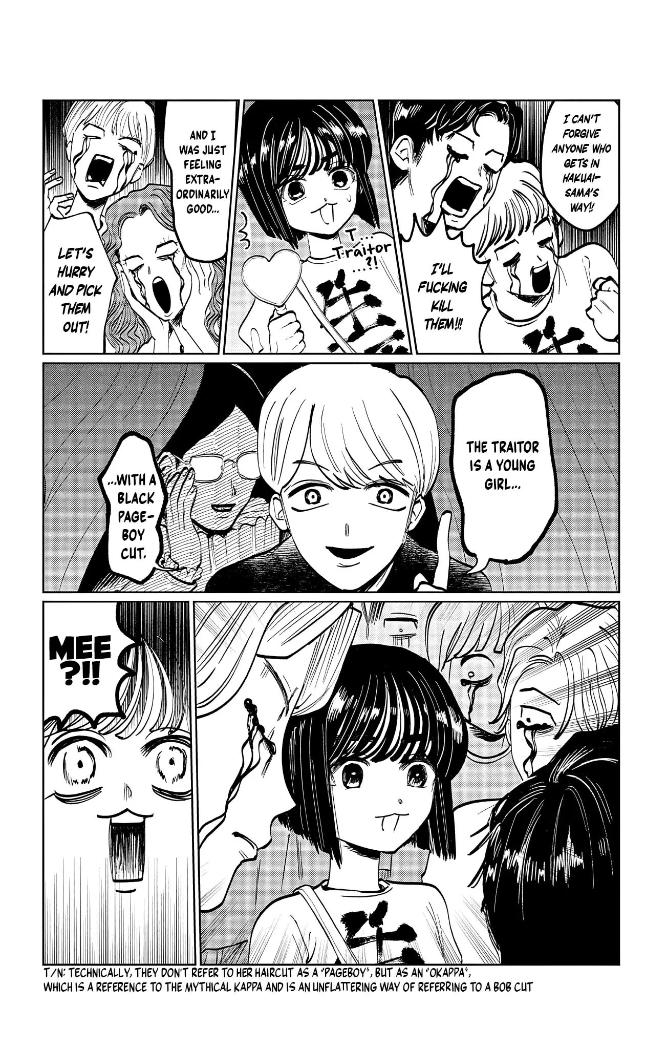 Read Utsuranain desu chapter 5 image 17 on Lezhin
