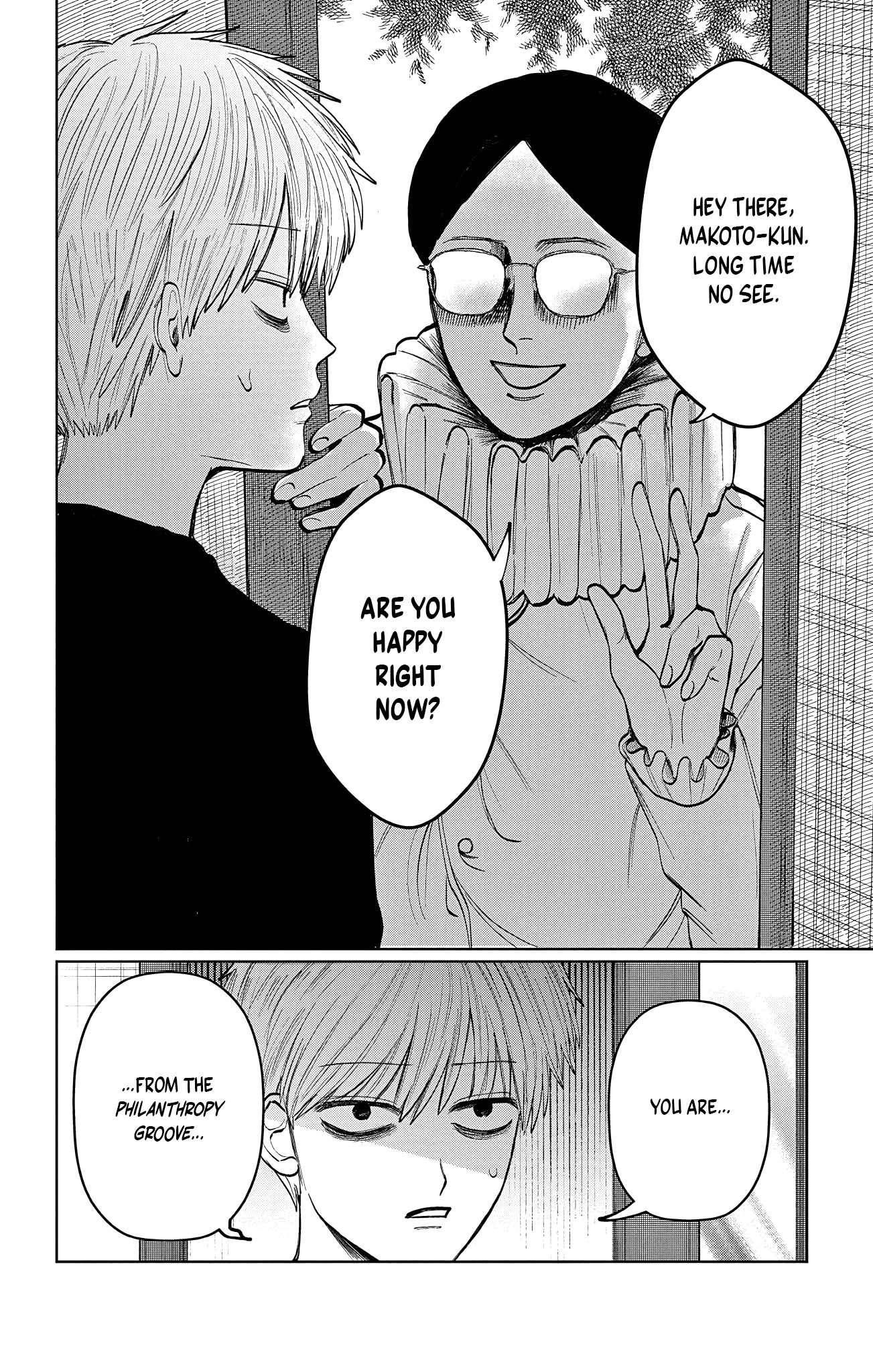 Read Utsuranain desu chapter 5 image 3 on Lezhin