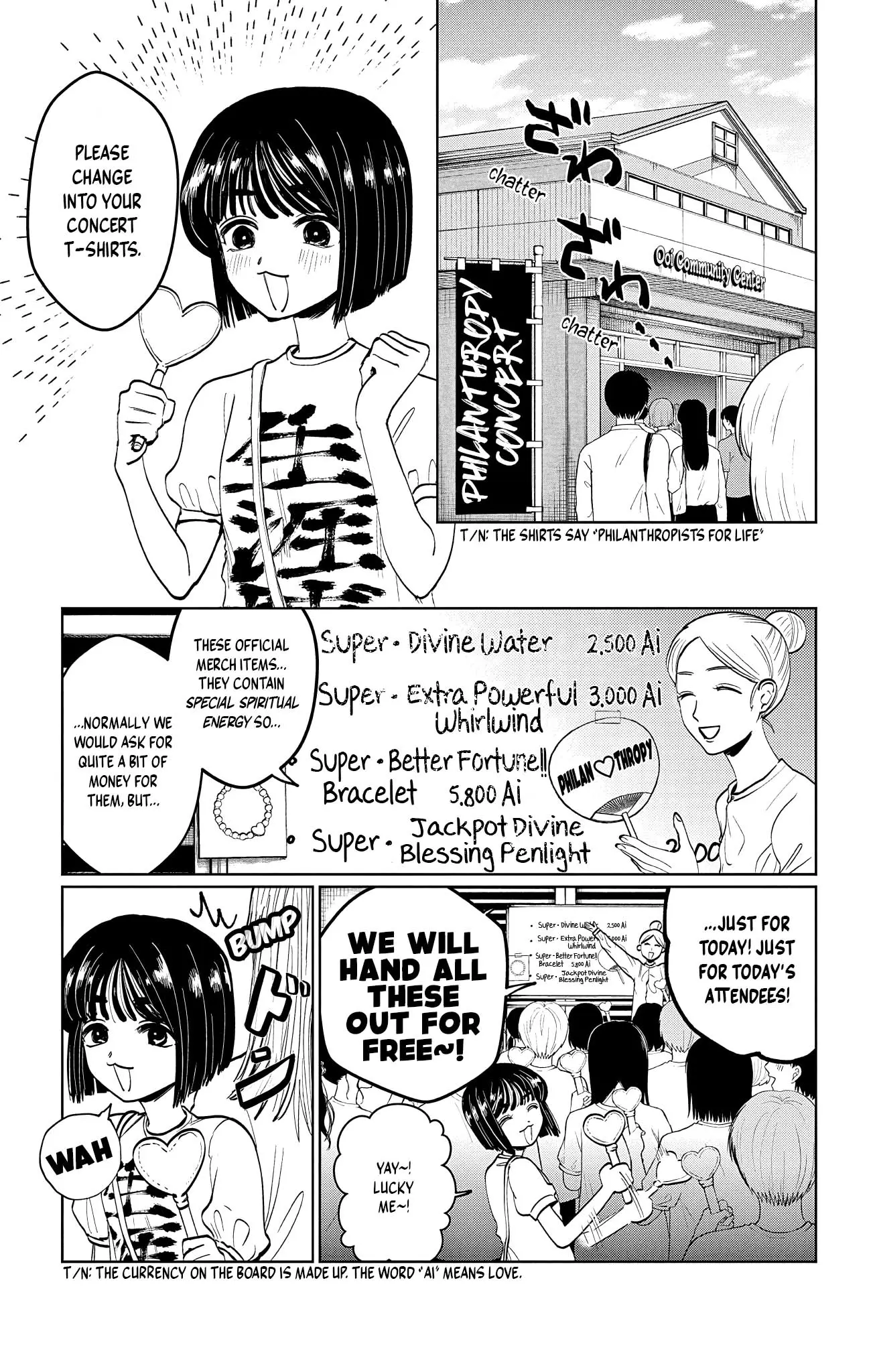 Read Utsuranain desu chapter 5 image 6 on Lezhin