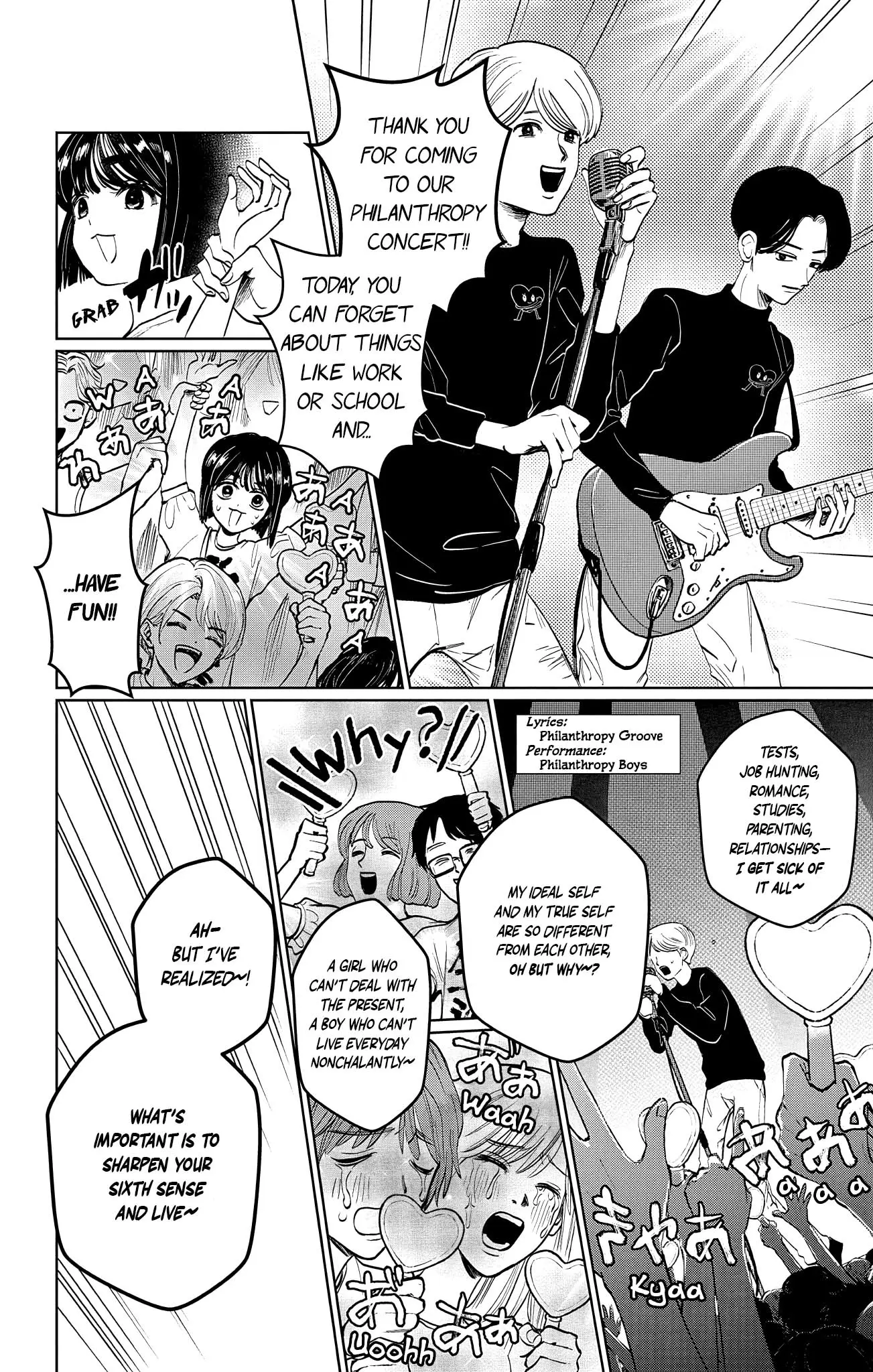 Read Utsuranain desu chapter 5 image 9 on Lezhin
