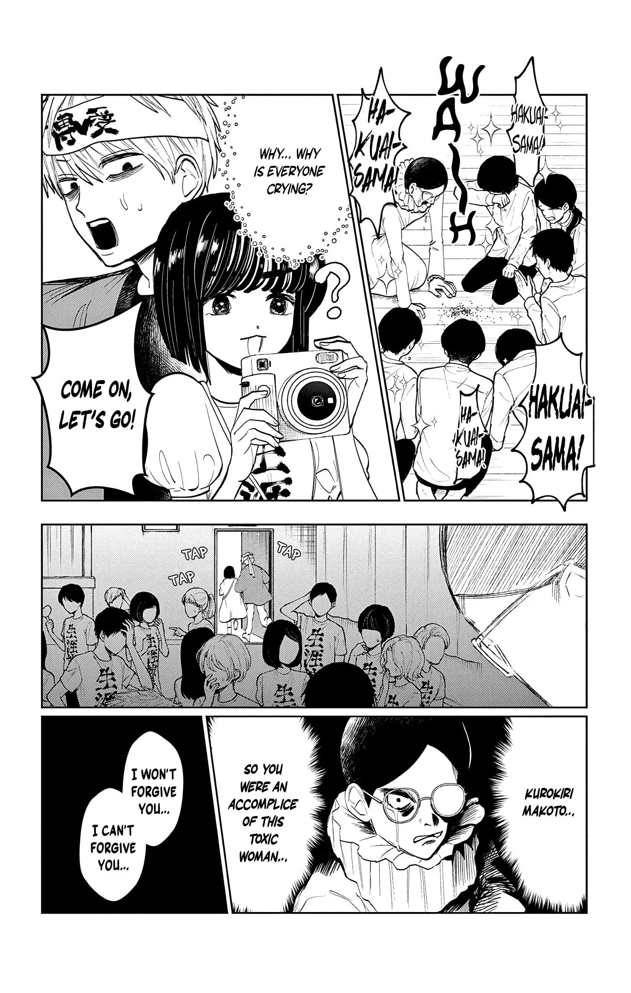Read Utsuranain desu chapter 6 image 14 on Lezhin