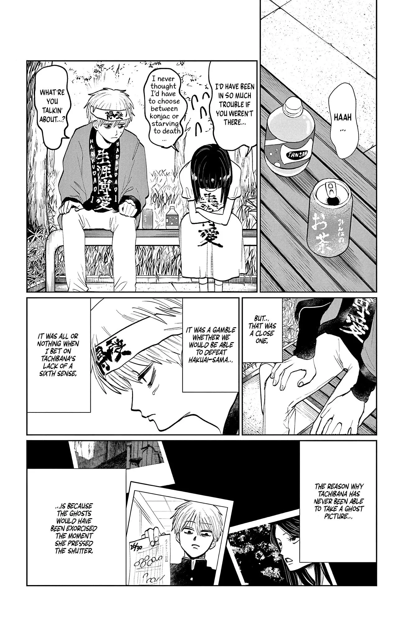 Read Utsuranain desu chapter 6 image 16 on Lezhin