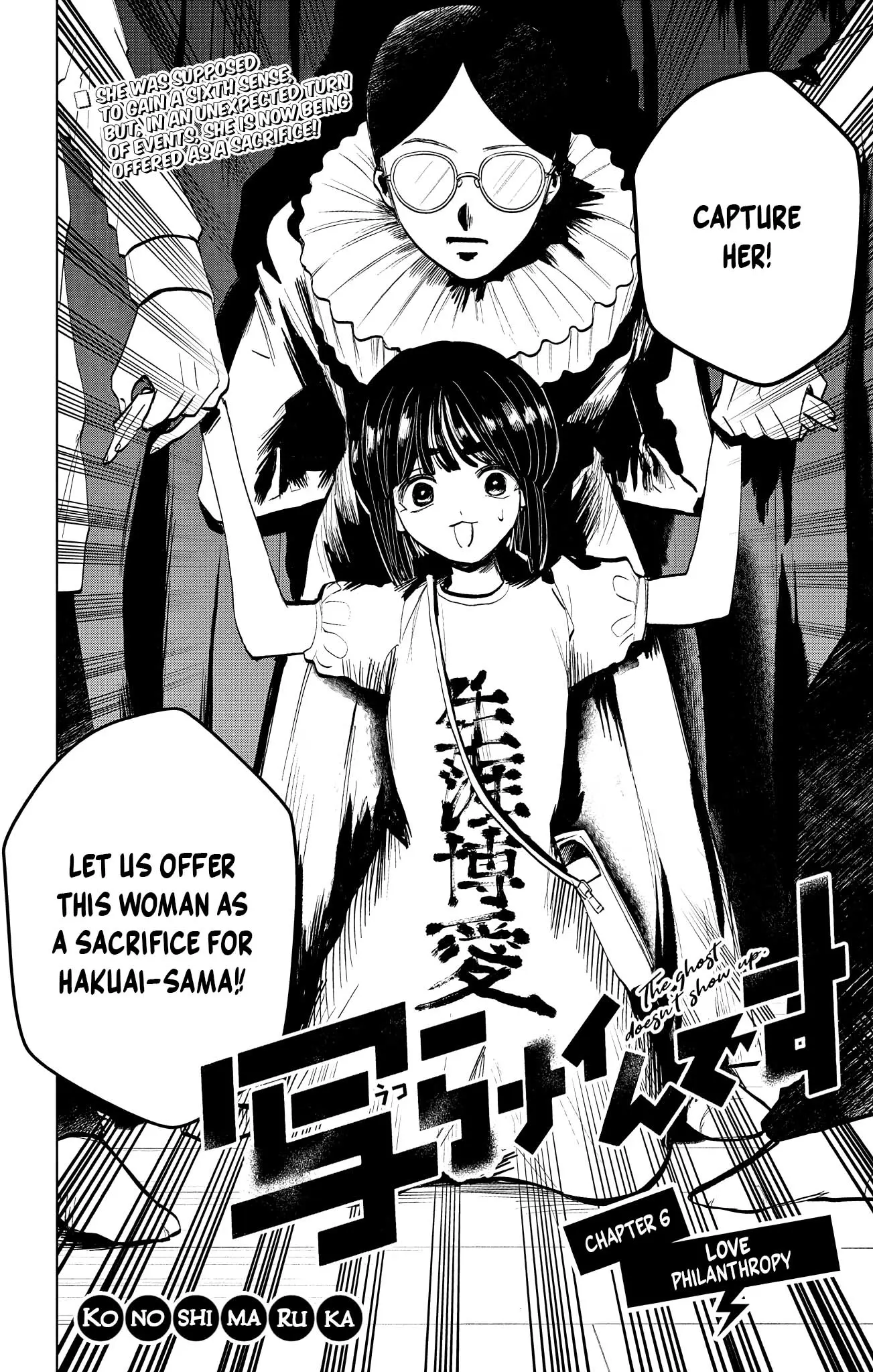 Read Utsuranain desu chapter 6 image 2 on Lezhin