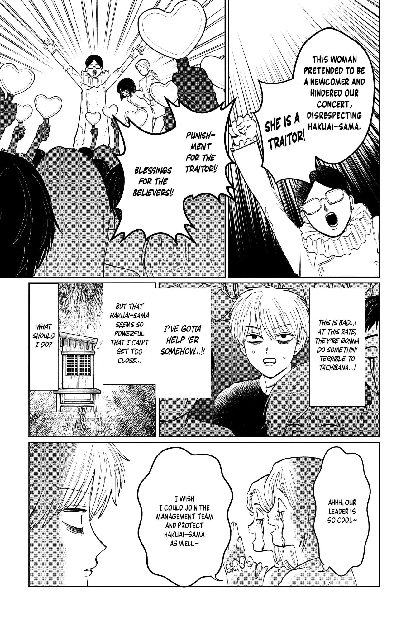 Read Utsuranain desu chapter 6 image 3 on Lezhin