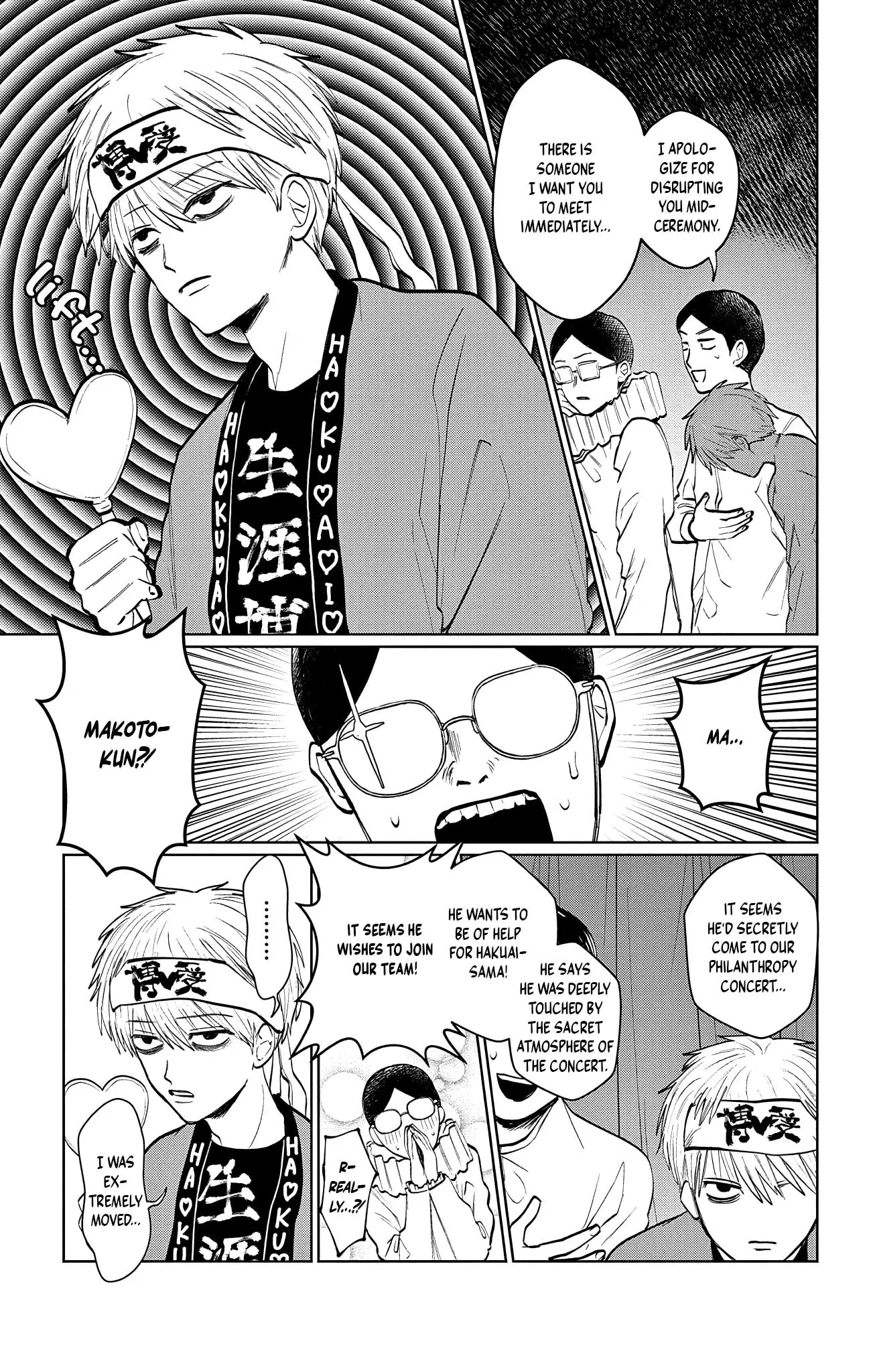Read Utsuranain desu chapter 6 image 5 on Lezhin