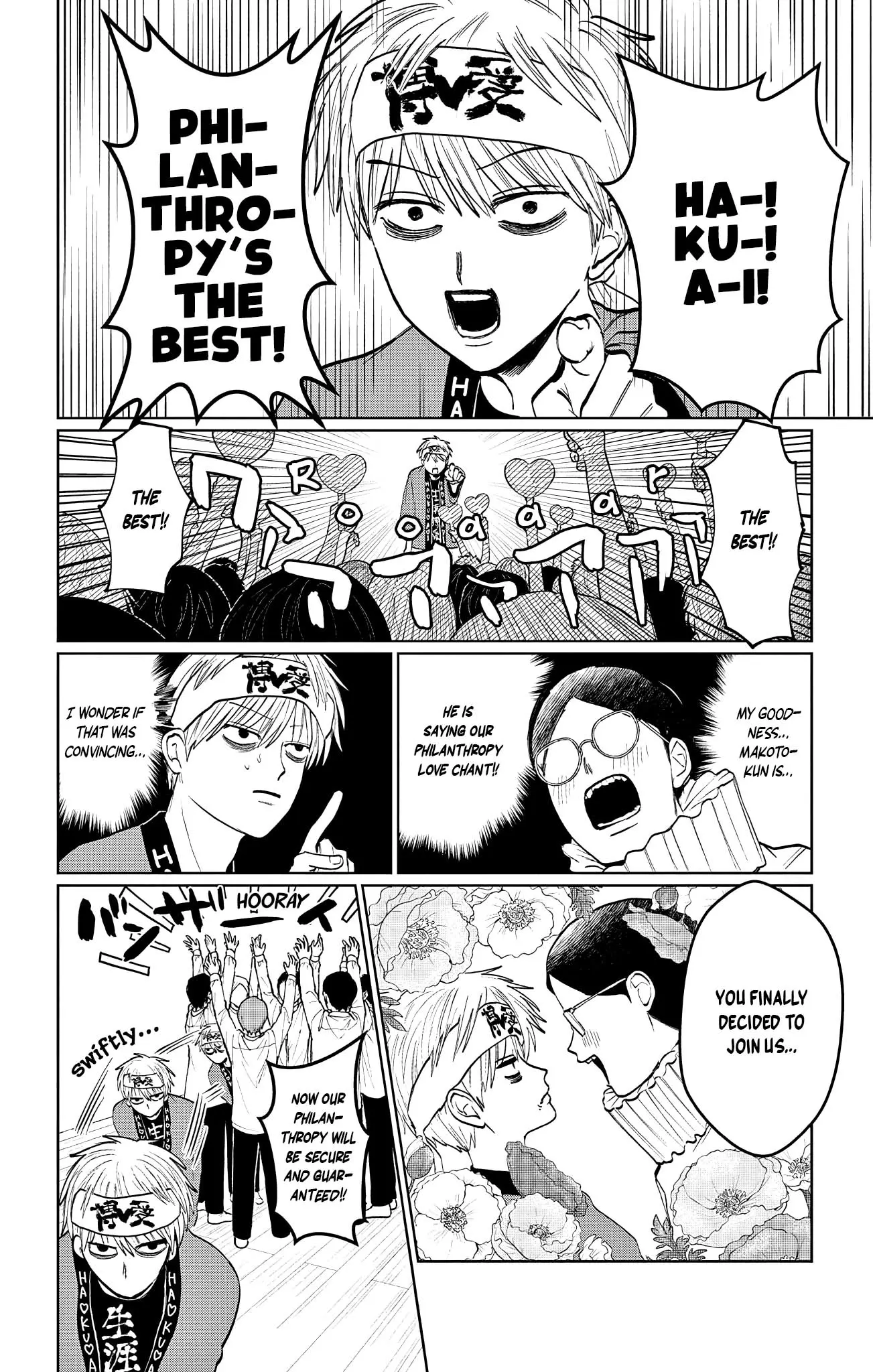 Read Utsuranain desu chapter 6 image 6 on Lezhin