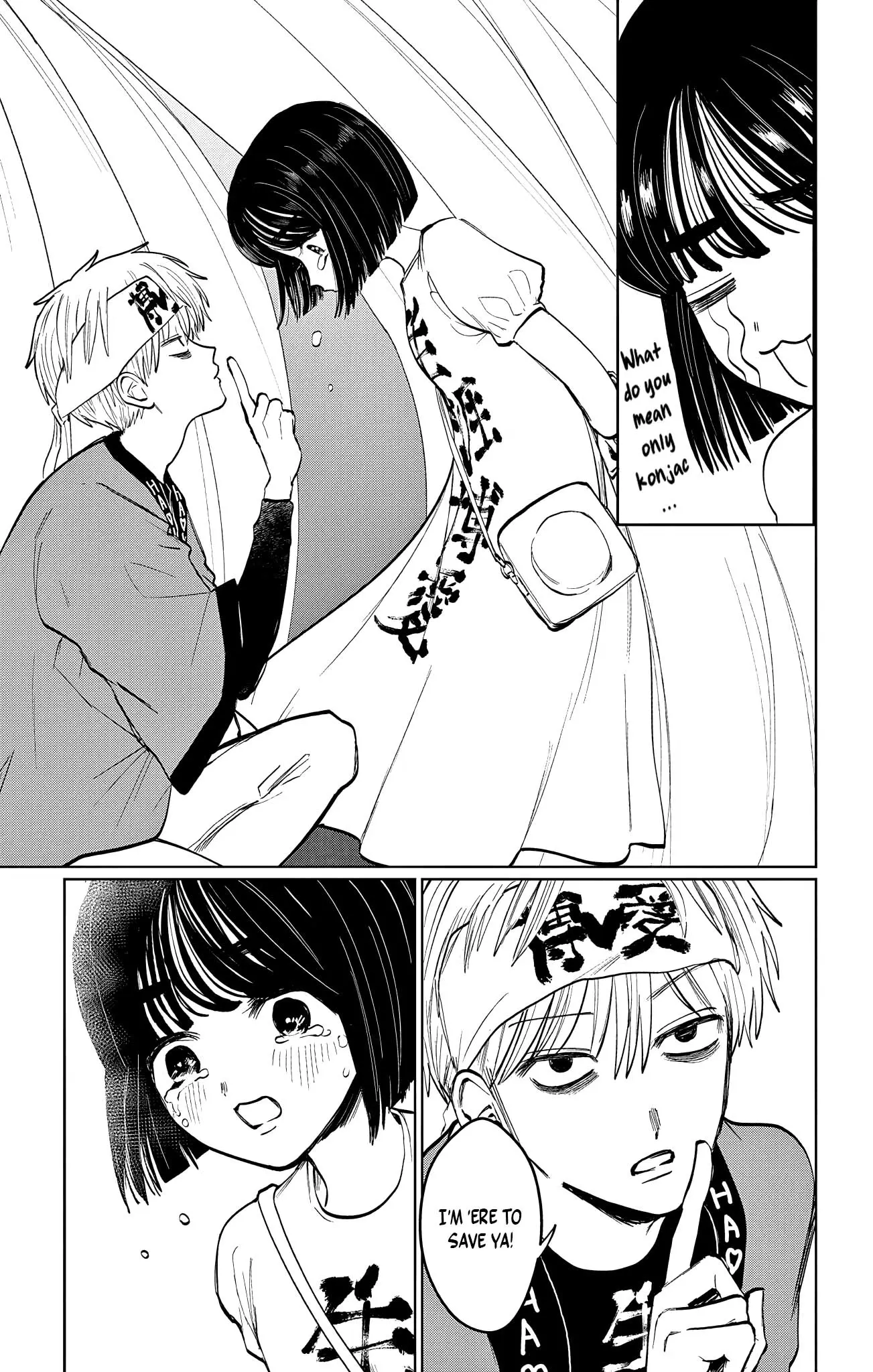 Read Utsuranain desu chapter 6 image 7 on Lezhin