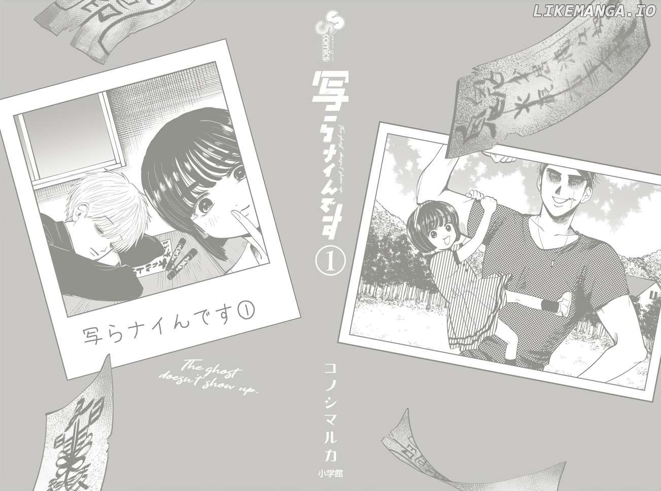 Read Utsuranain desu chapter 7.5 image 7 on Lezhin