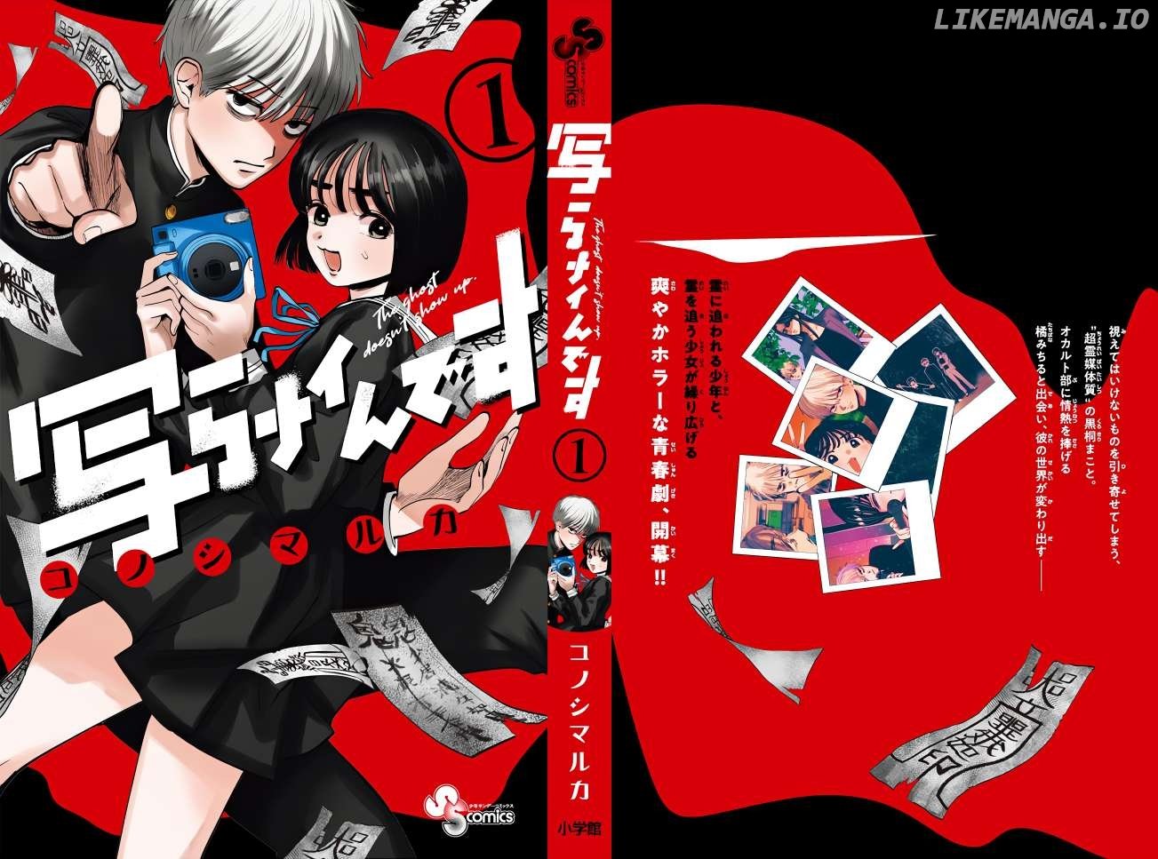 Read Utsuranain desu chapter 7 image 39 on Lezhin