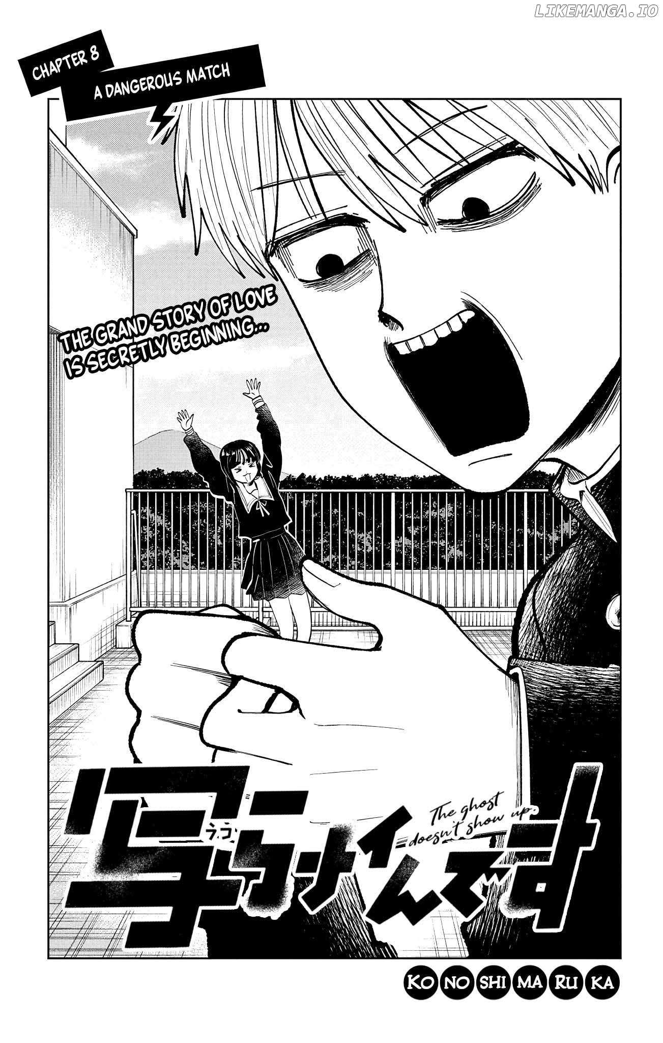 Read Utsuranain desu chapter 8 image 7 on Lezhin
