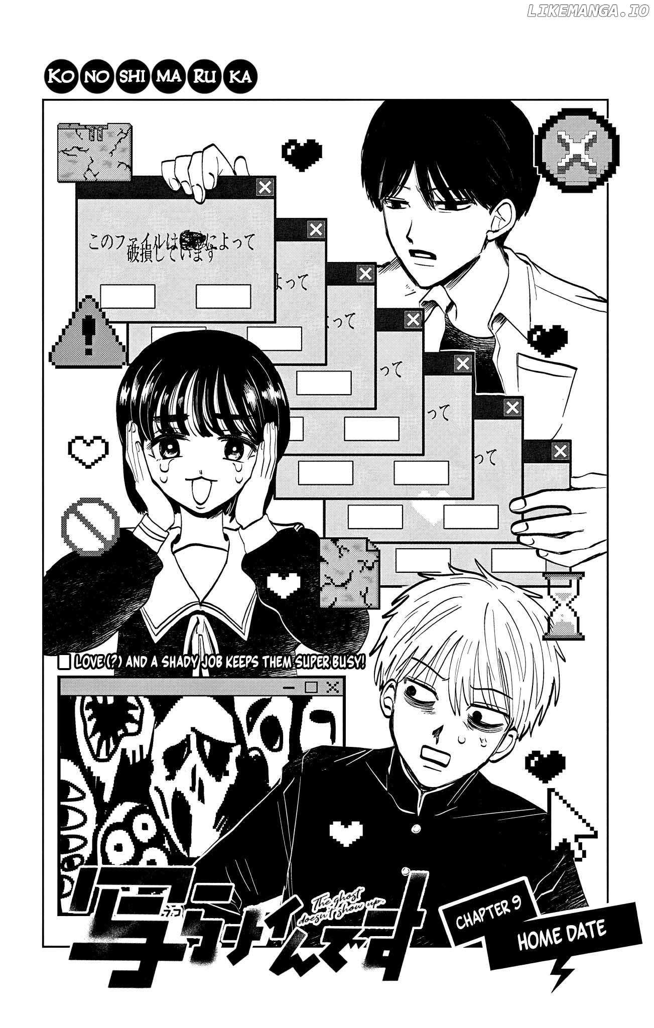 Read Utsuranain desu chapter 9 image 2 on Lezhin
