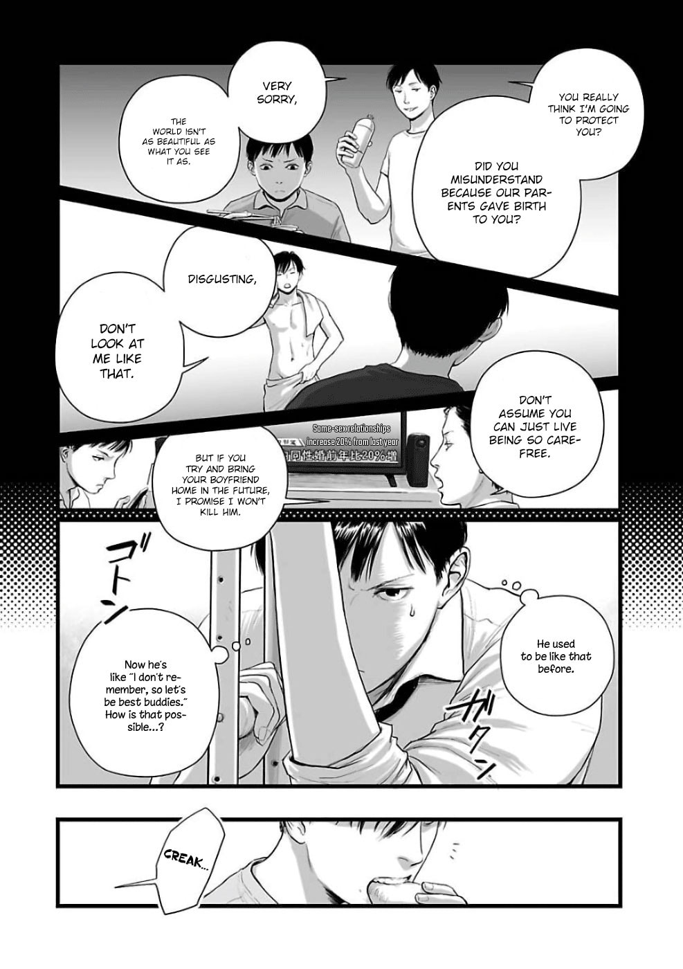 Read Utsuro no Shouzou chapter 2 image 11 on Lezhin