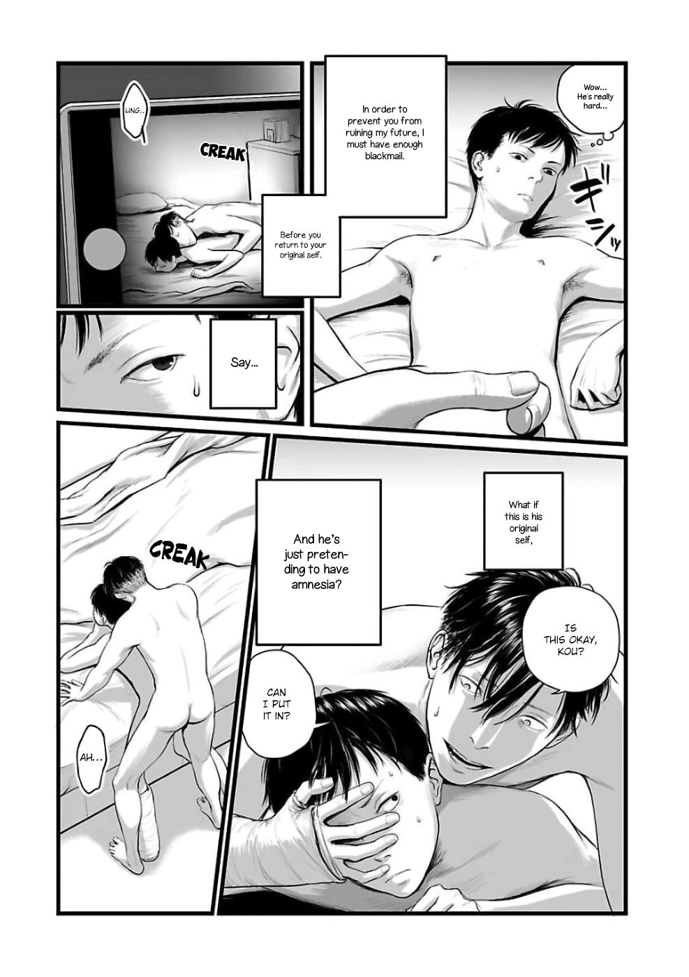 Read Utsuro no Shouzou chapter 2 image 15 on Lezhin