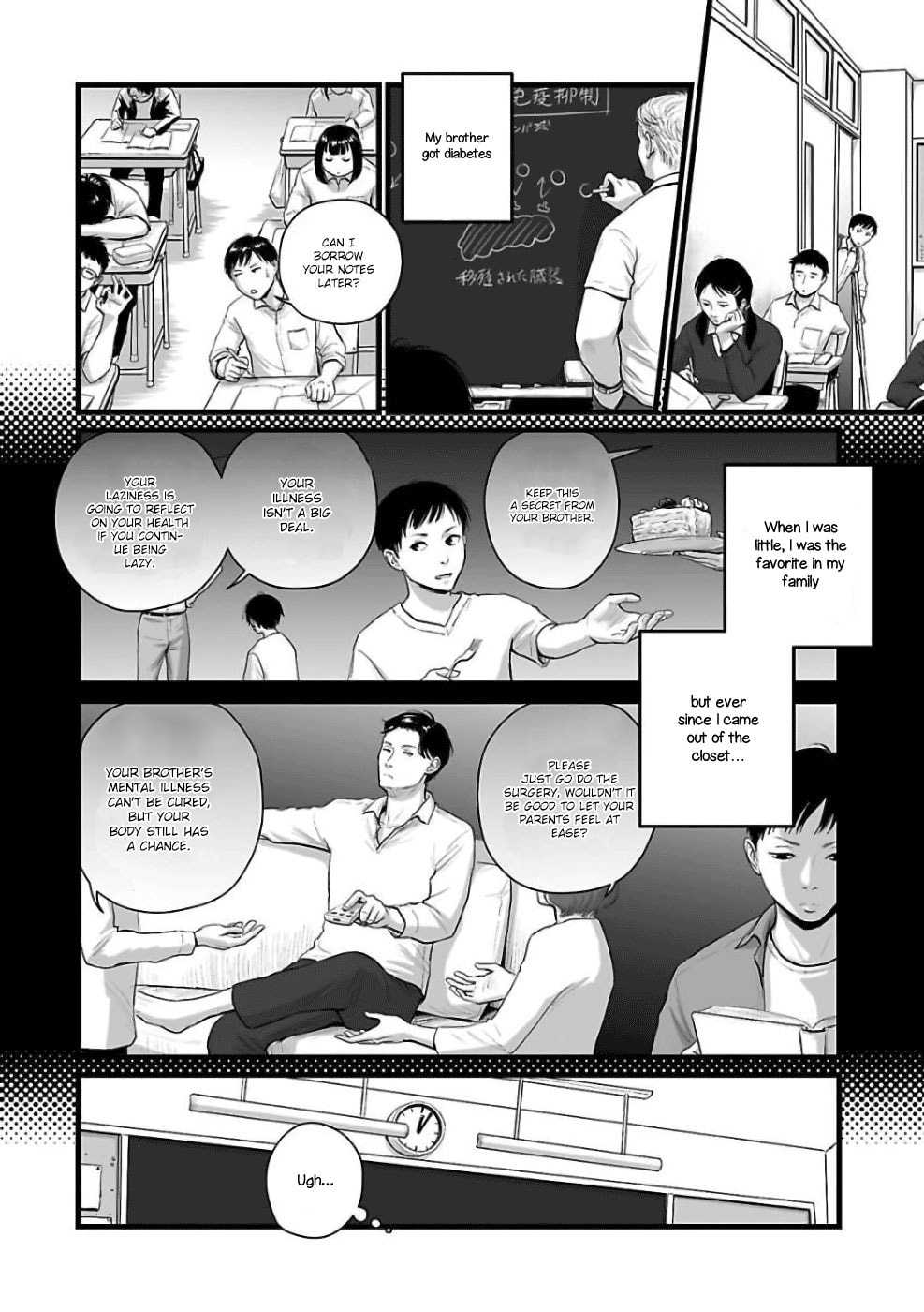 Read Utsuro no Shouzou chapter 2 image 3 on Lezhin