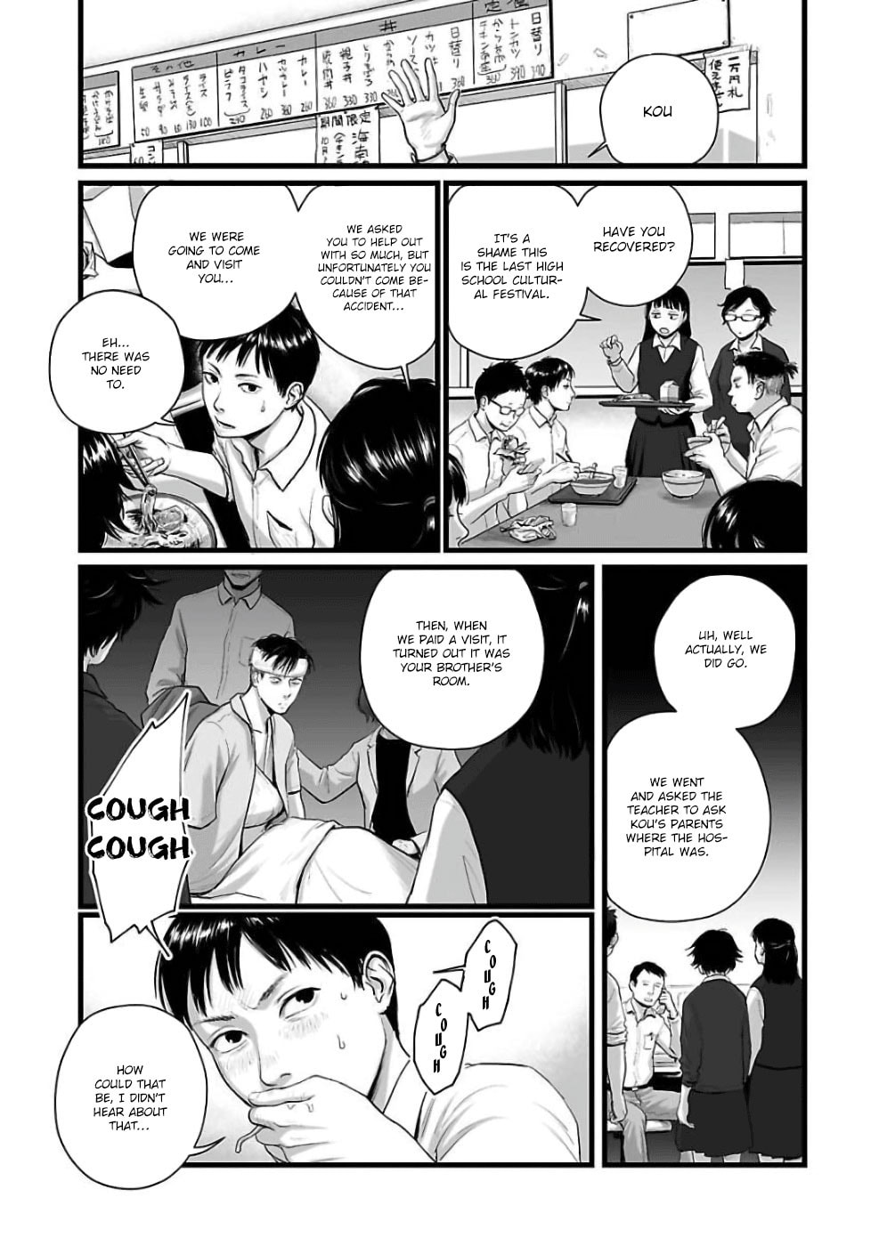 Read Utsuro no Shouzou chapter 2 image 4 on Lezhin