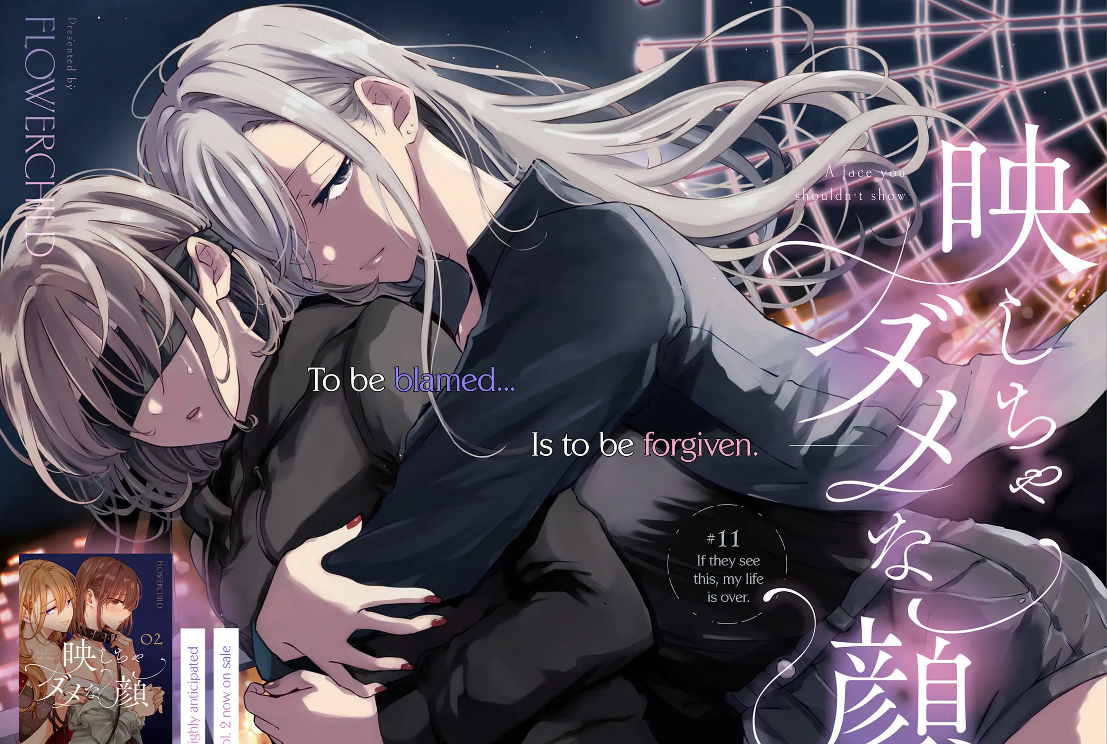 Read Utsushicha Dame na Kao chapter 11 image 2 on Lezhin