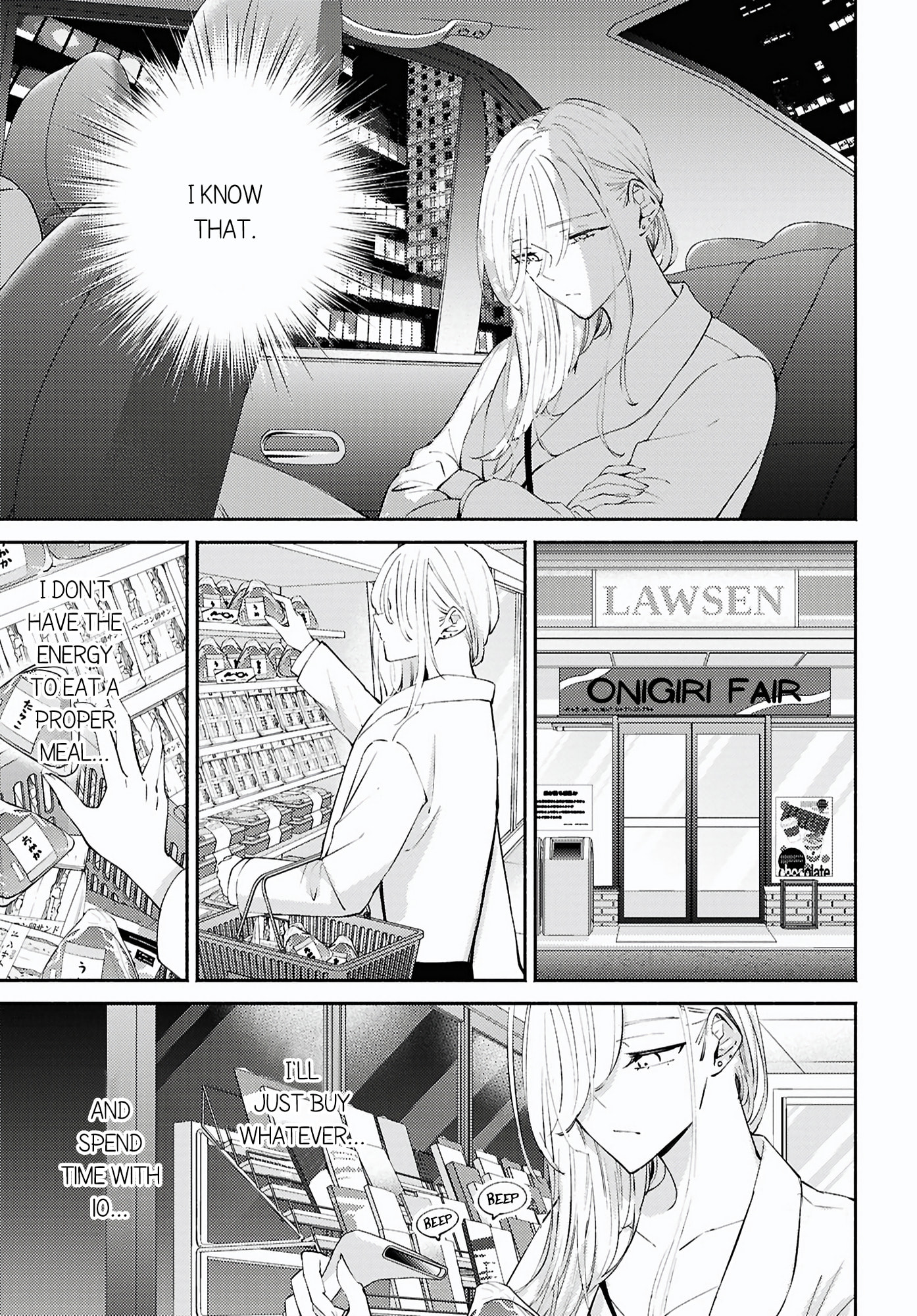 Read Utsushicha Dame na Kao chapter 19 image 22 on Lezhin