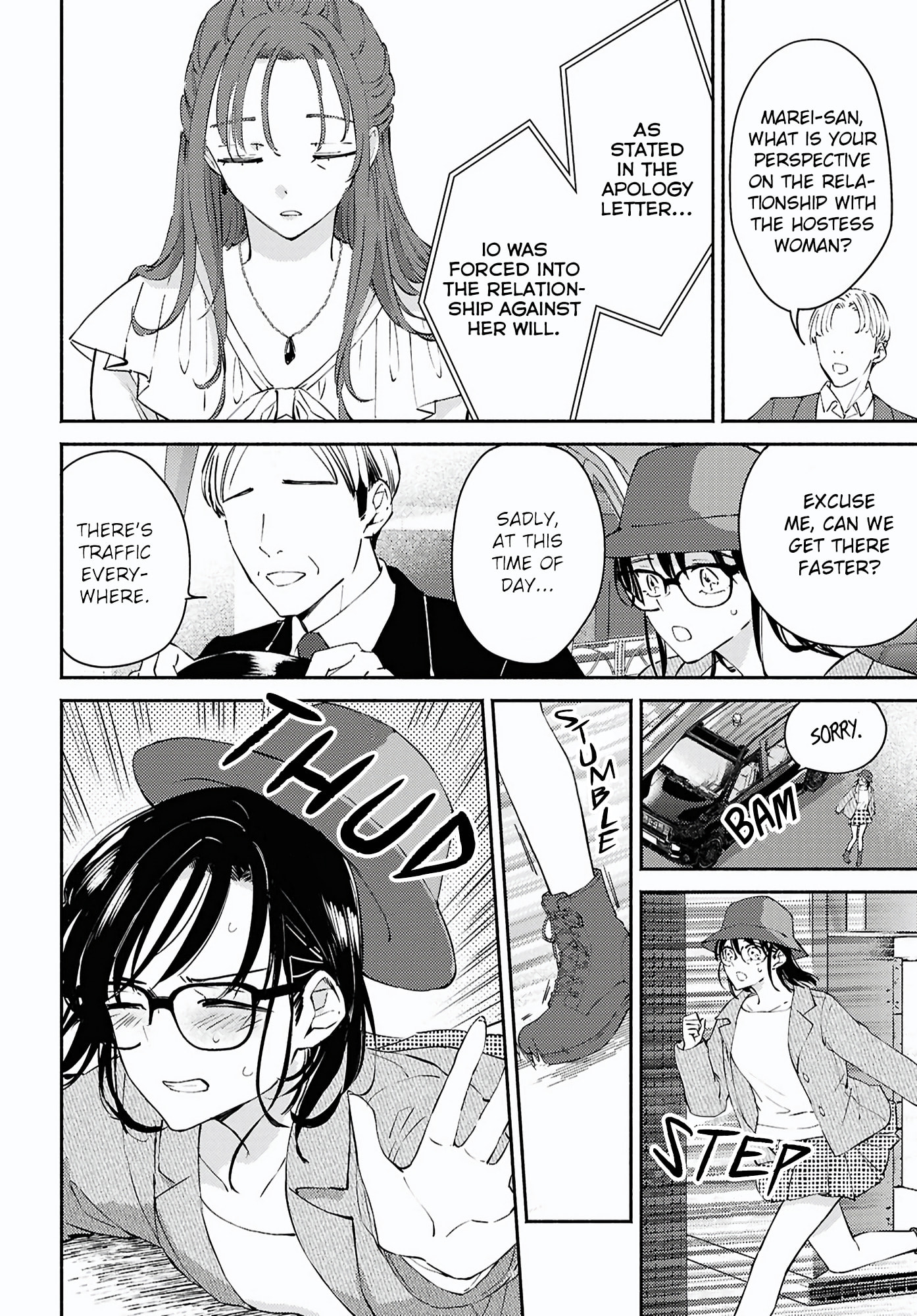 Read Utsushicha Dame na Kao chapter 19 image 3 on Lezhin