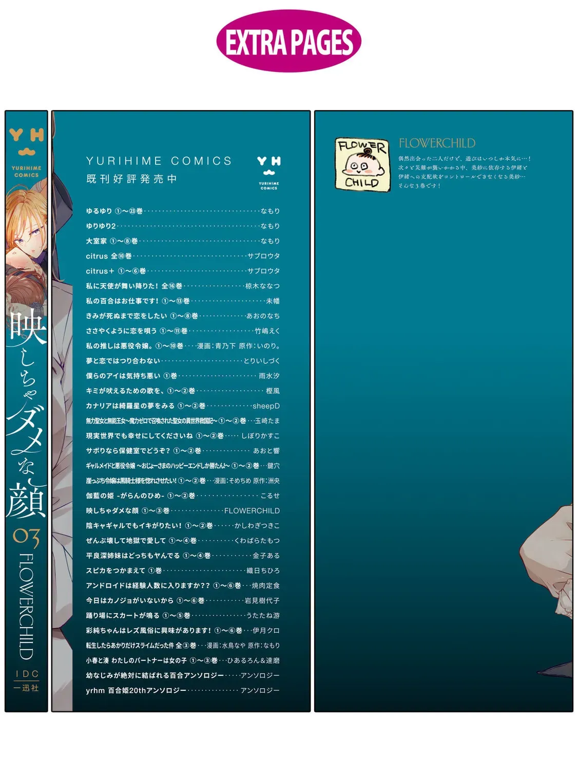 Read Utsushicha Dame na Kao chapter 3.1 image 16 on Lezhin