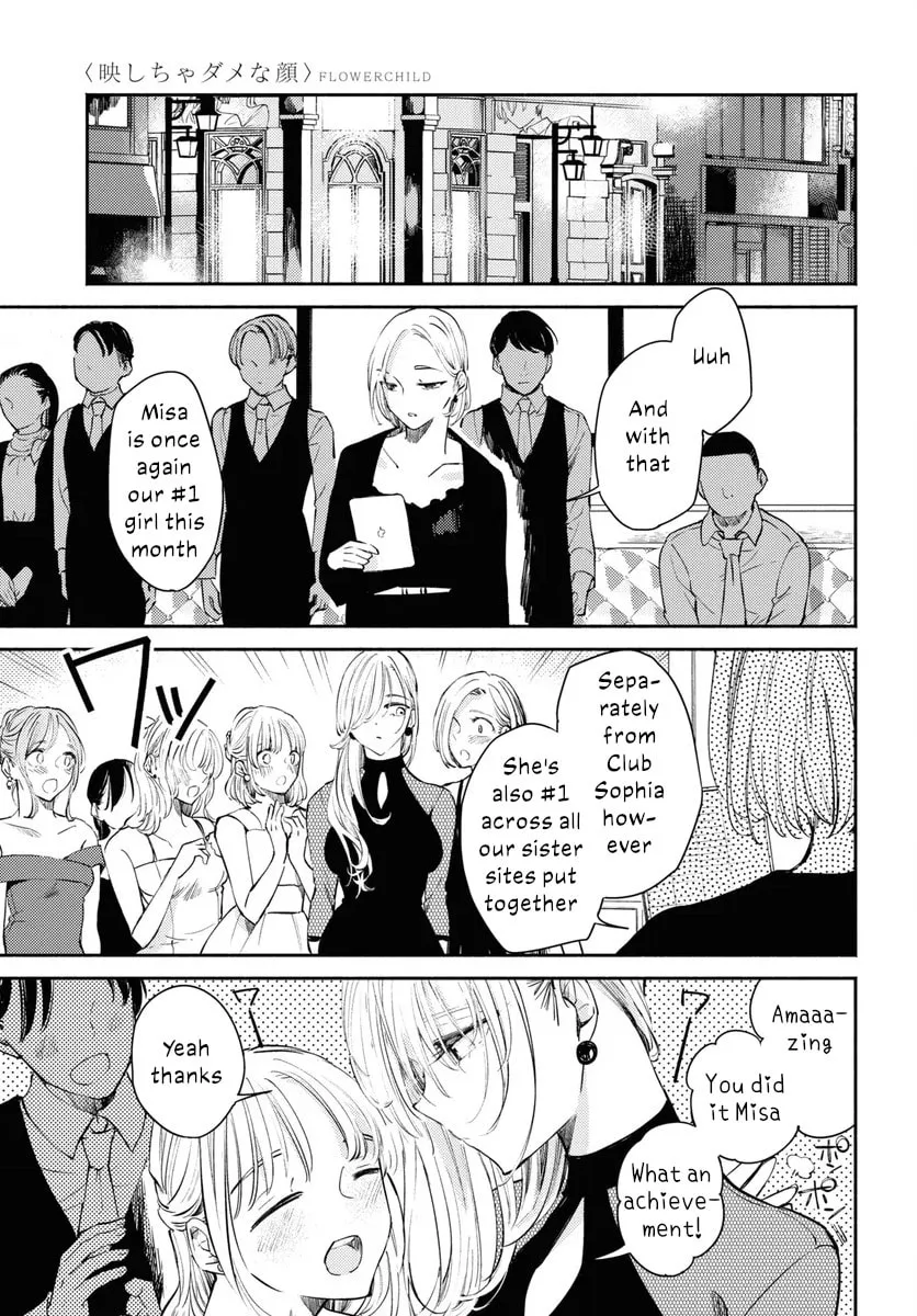 Read Utsushicha Dame na Kao chapter 6 image 10 on Lezhin