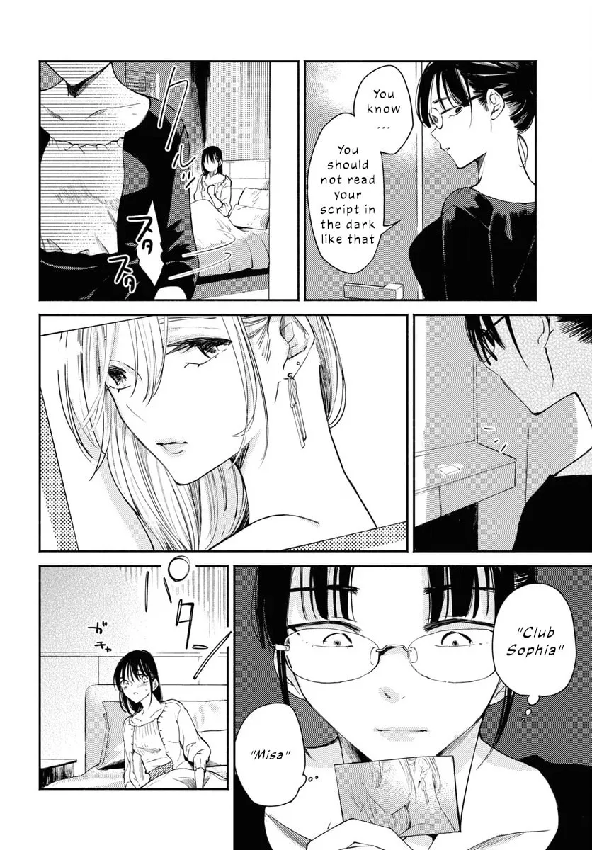 Read Utsushicha Dame na Kao chapter 6 image 25 on Lezhin
