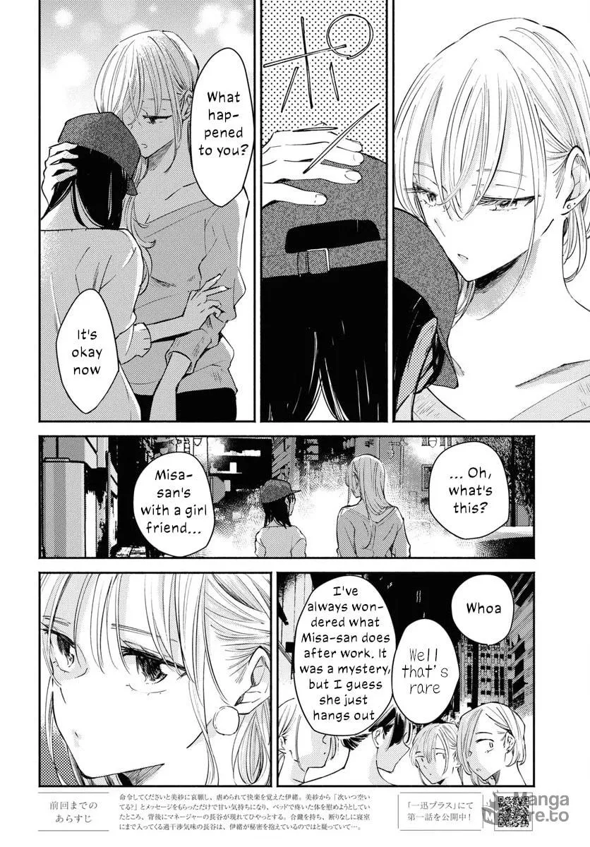 Read Utsushicha Dame na Kao chapter 7 image 2 on Lezhin