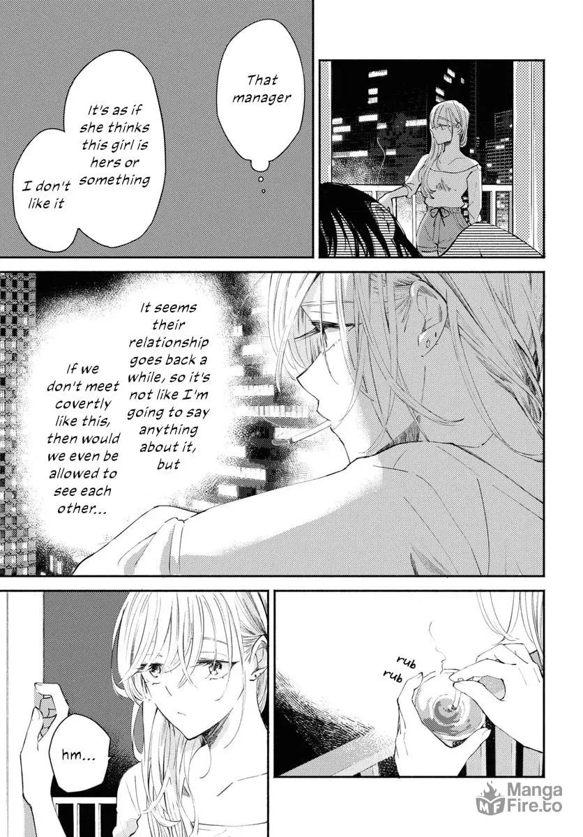 Read Utsushicha Dame na Kao chapter 7 image 29 on Lezhin