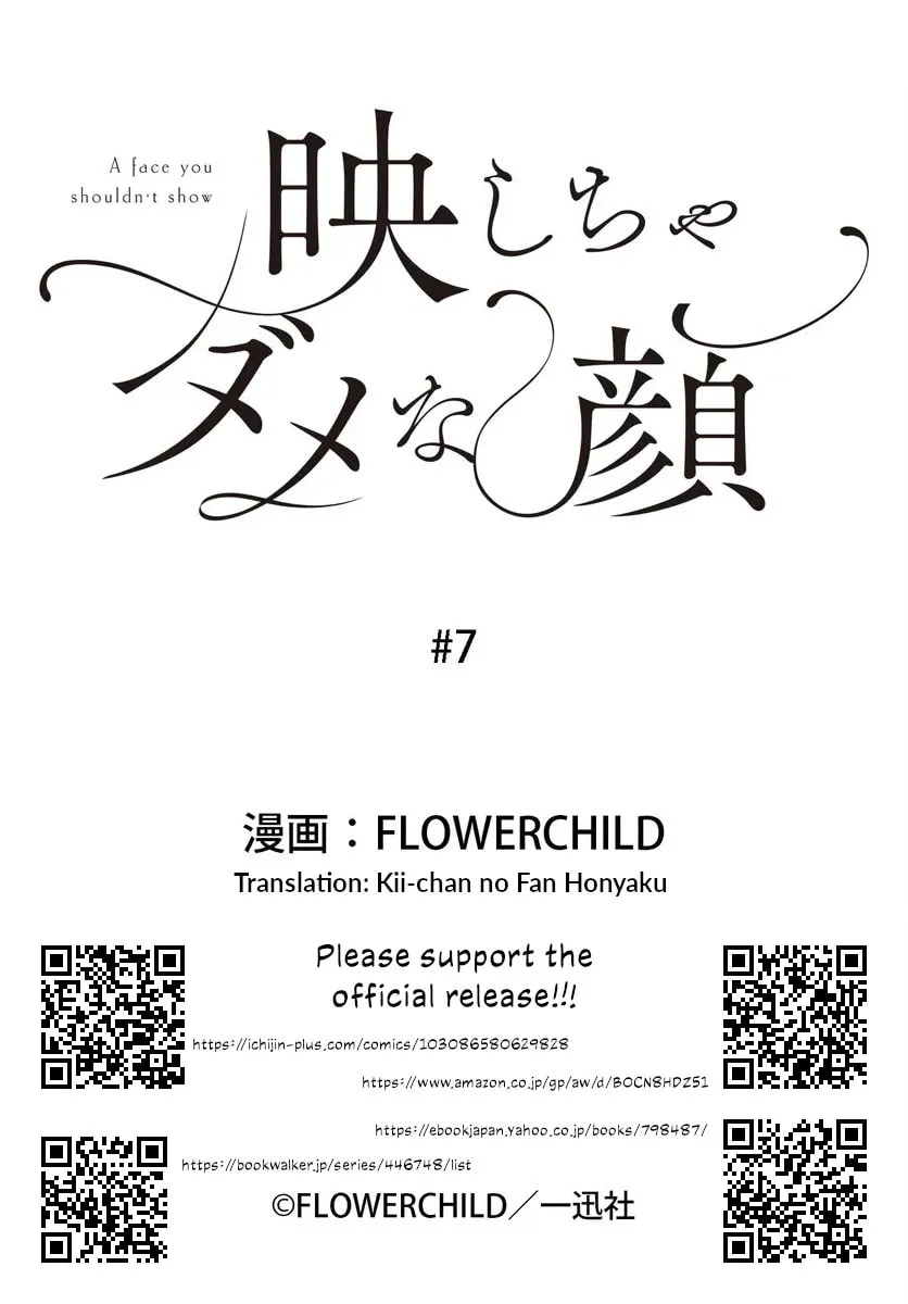Read Utsushicha Dame na Kao chapter 7 image 33 on Lezhin