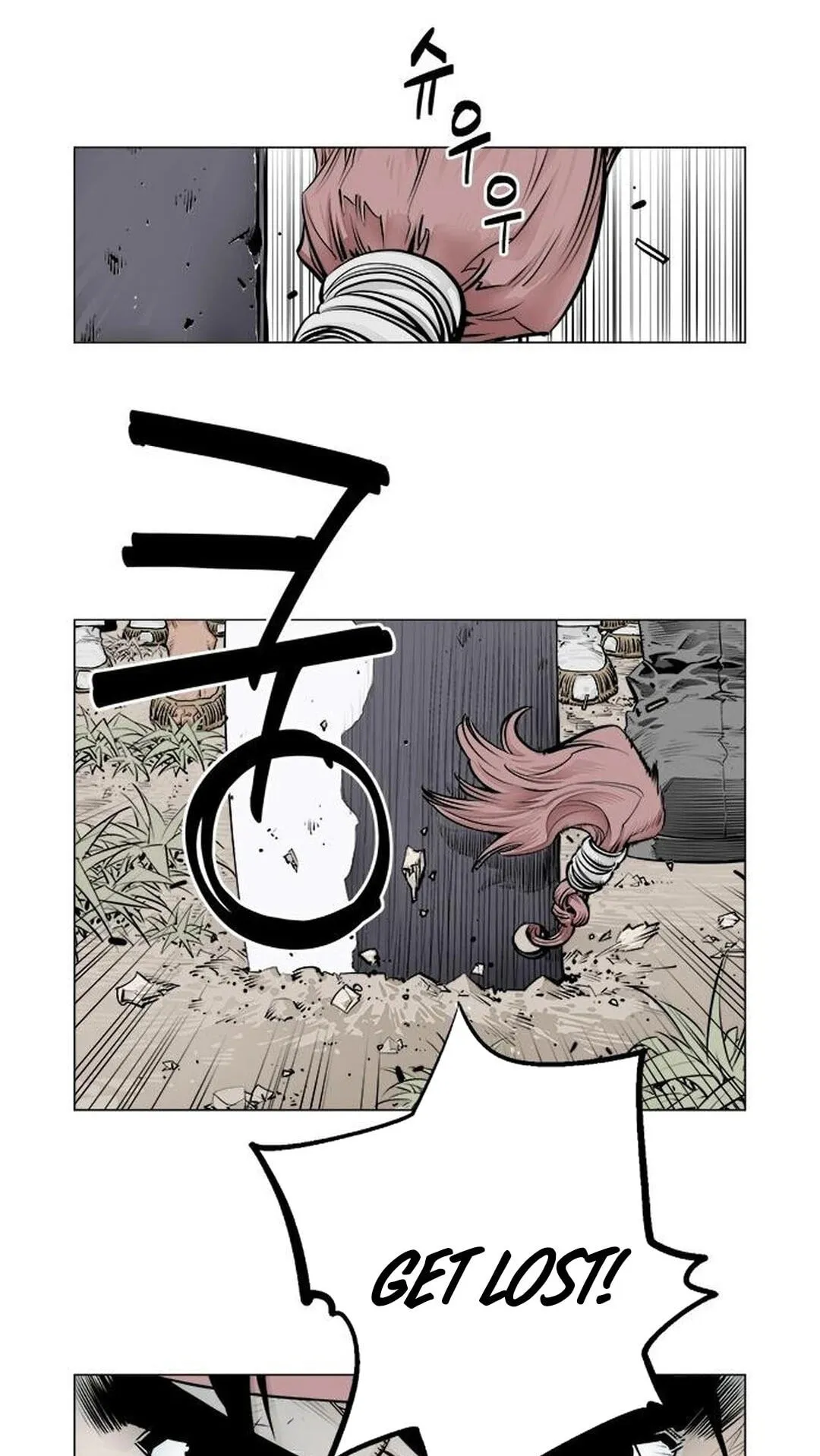 Read Utuli chapter 1 image 1 on Lezhin