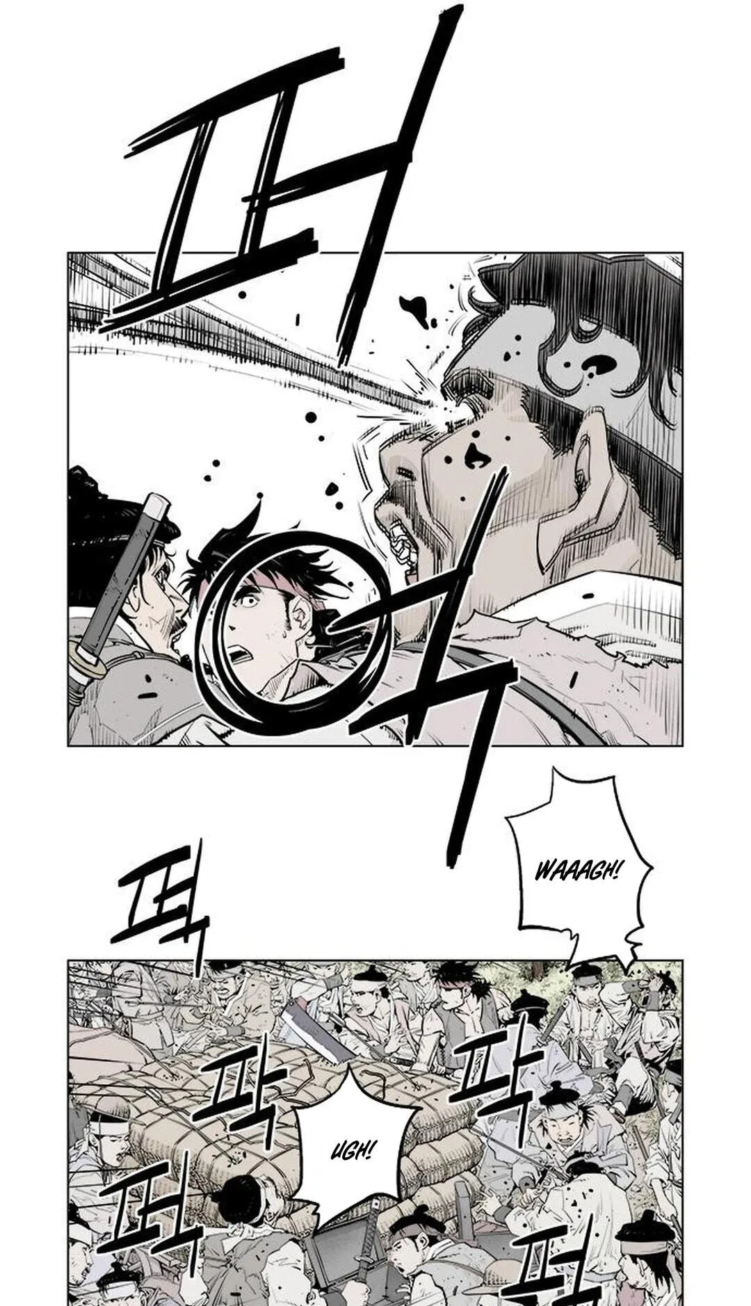 Read Utuli chapter 1 image 14 on Lezhin