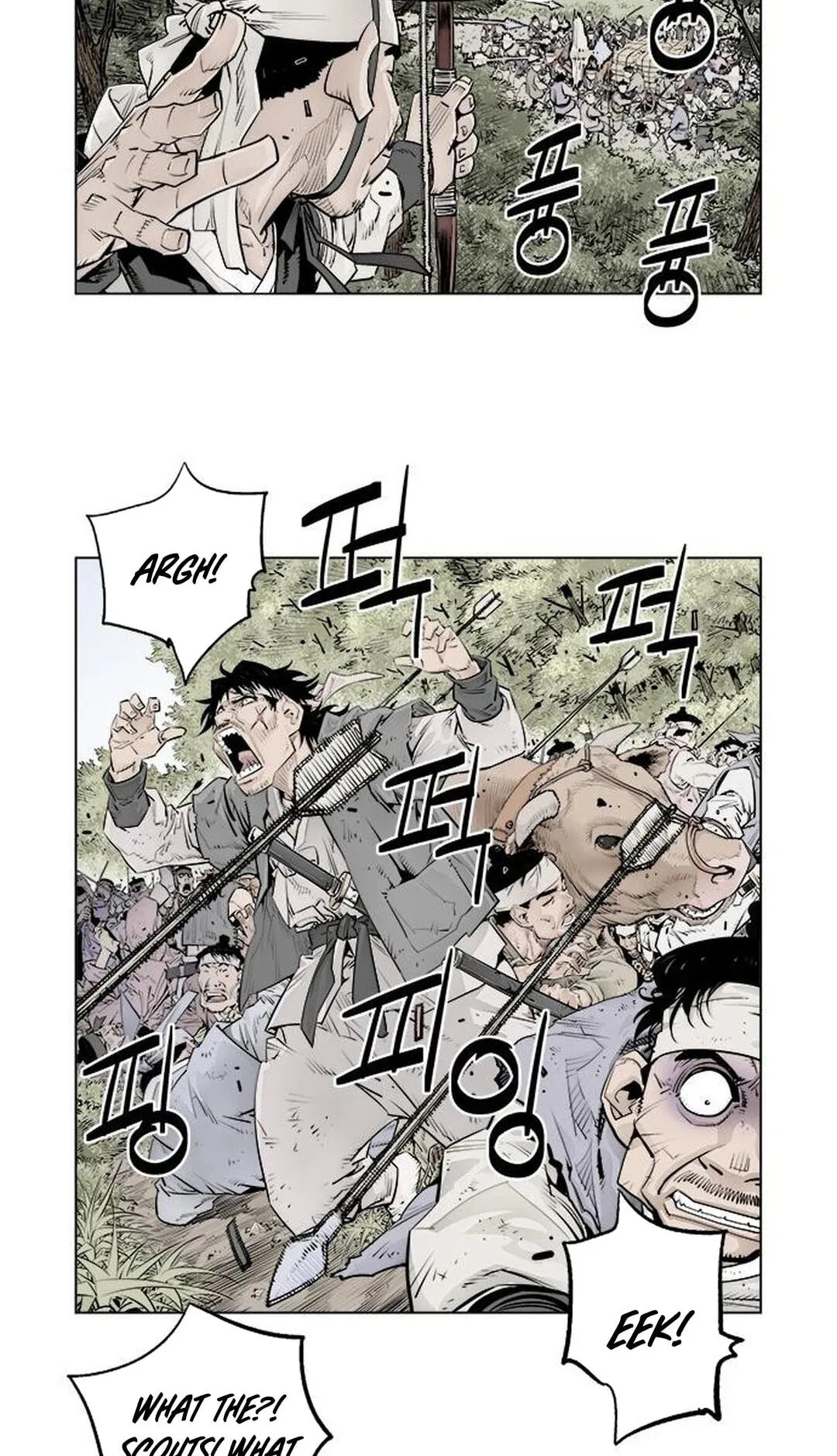 Read Utuli chapter 1 image 16 on Lezhin