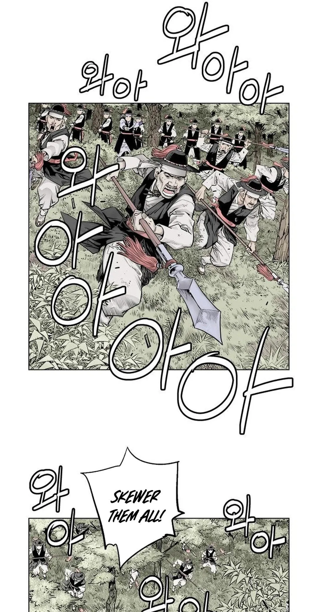 Read Utuli chapter 1 image 19 on Lezhin