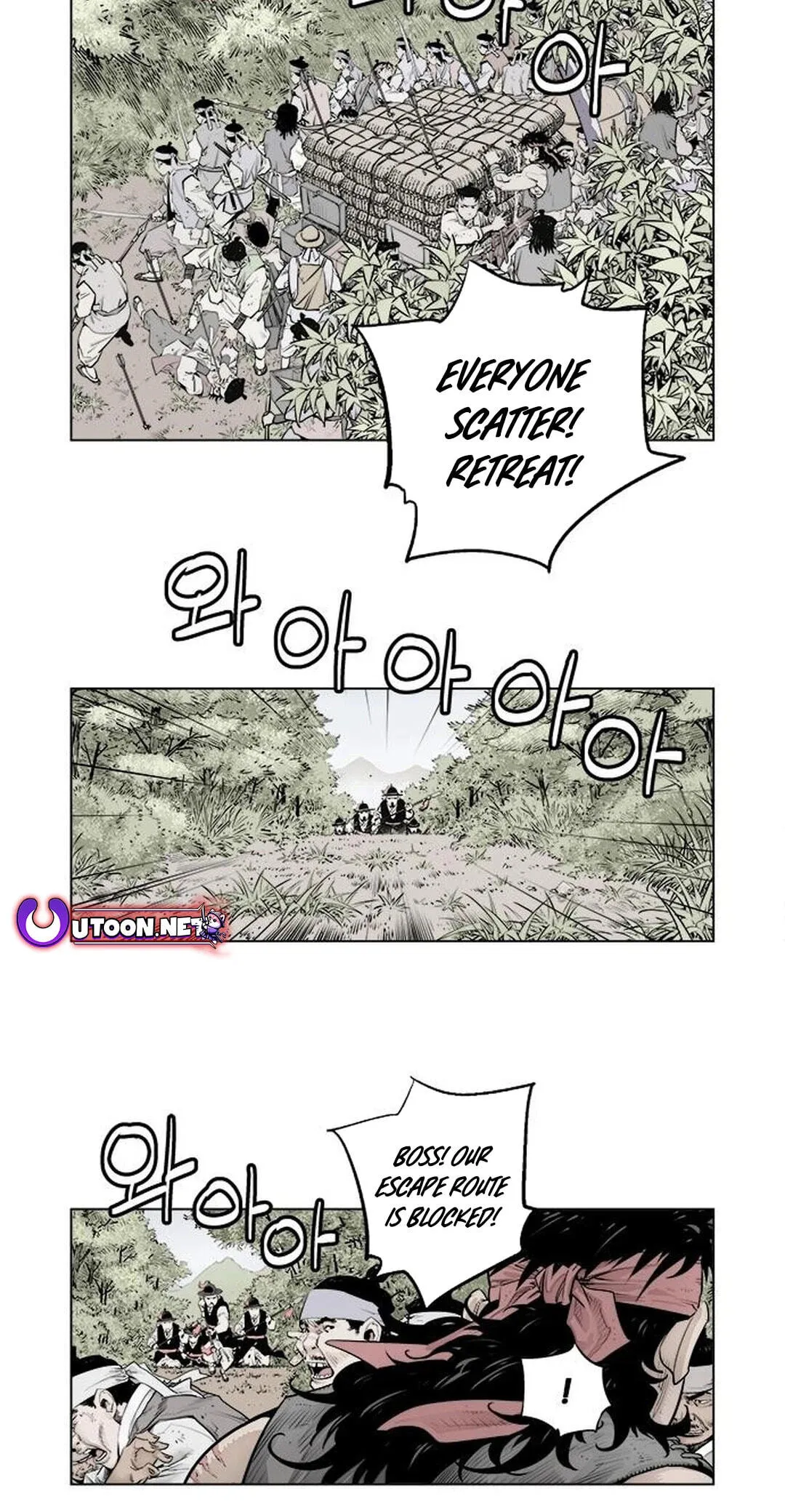 Read Utuli chapter 1 image 20 on Lezhin