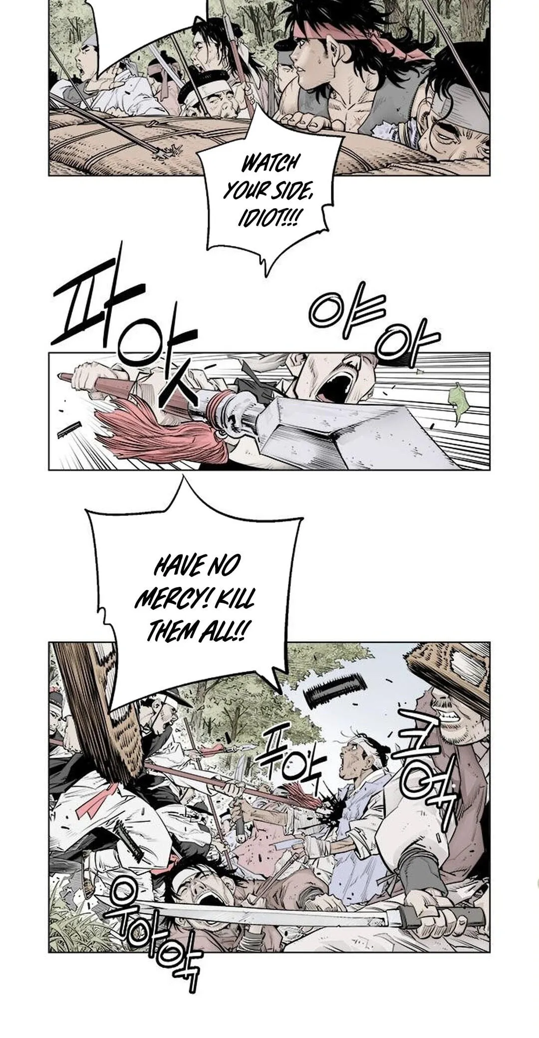 Read Utuli chapter 1 image 22 on Lezhin