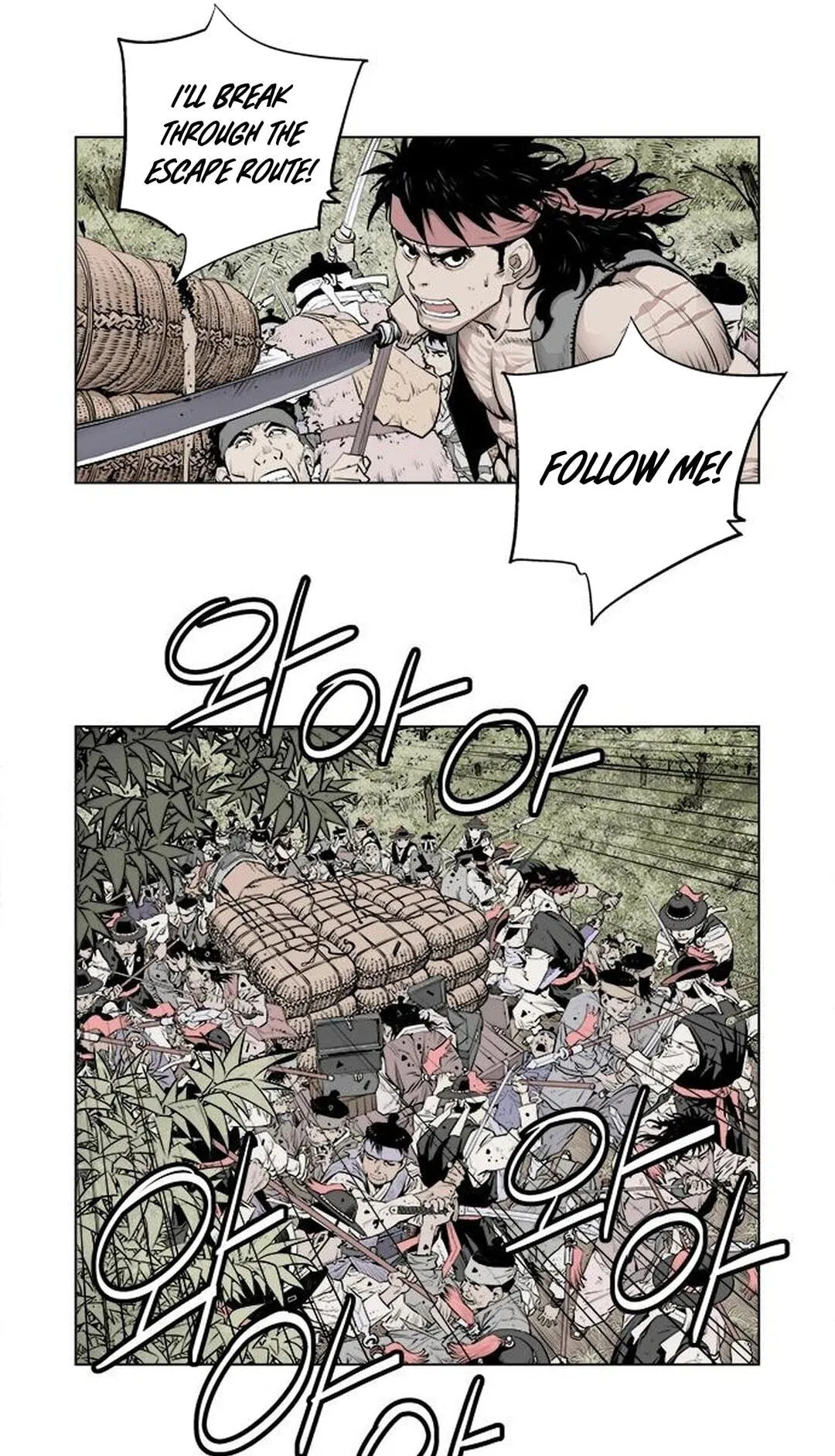 Read Utuli chapter 1 image 23 on Lezhin