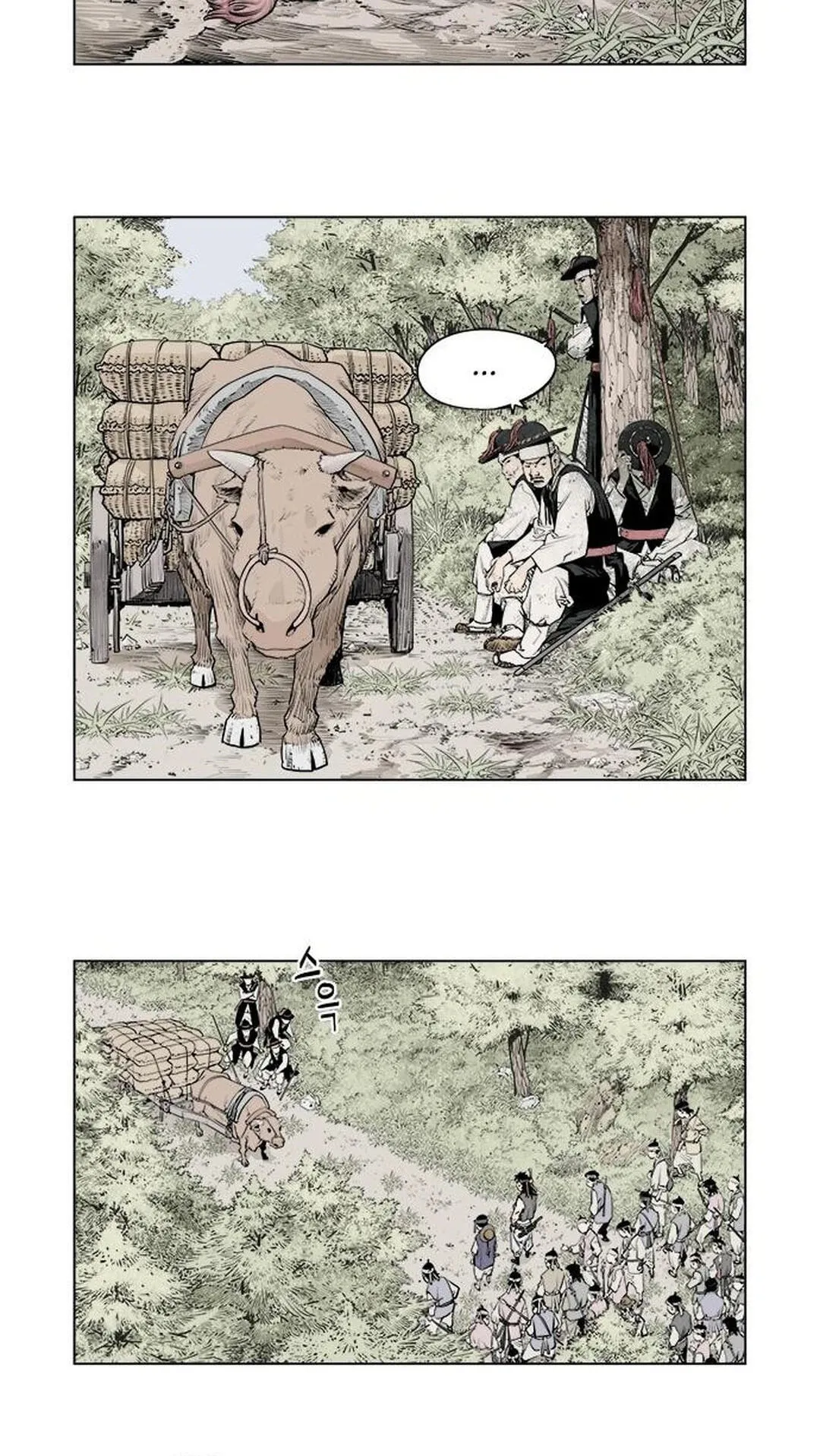 Read Utuli chapter 1 image 3 on Lezhin