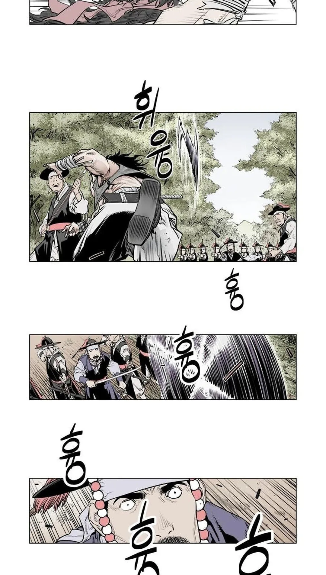 Read Utuli chapter 1 image 39 on Lezhin