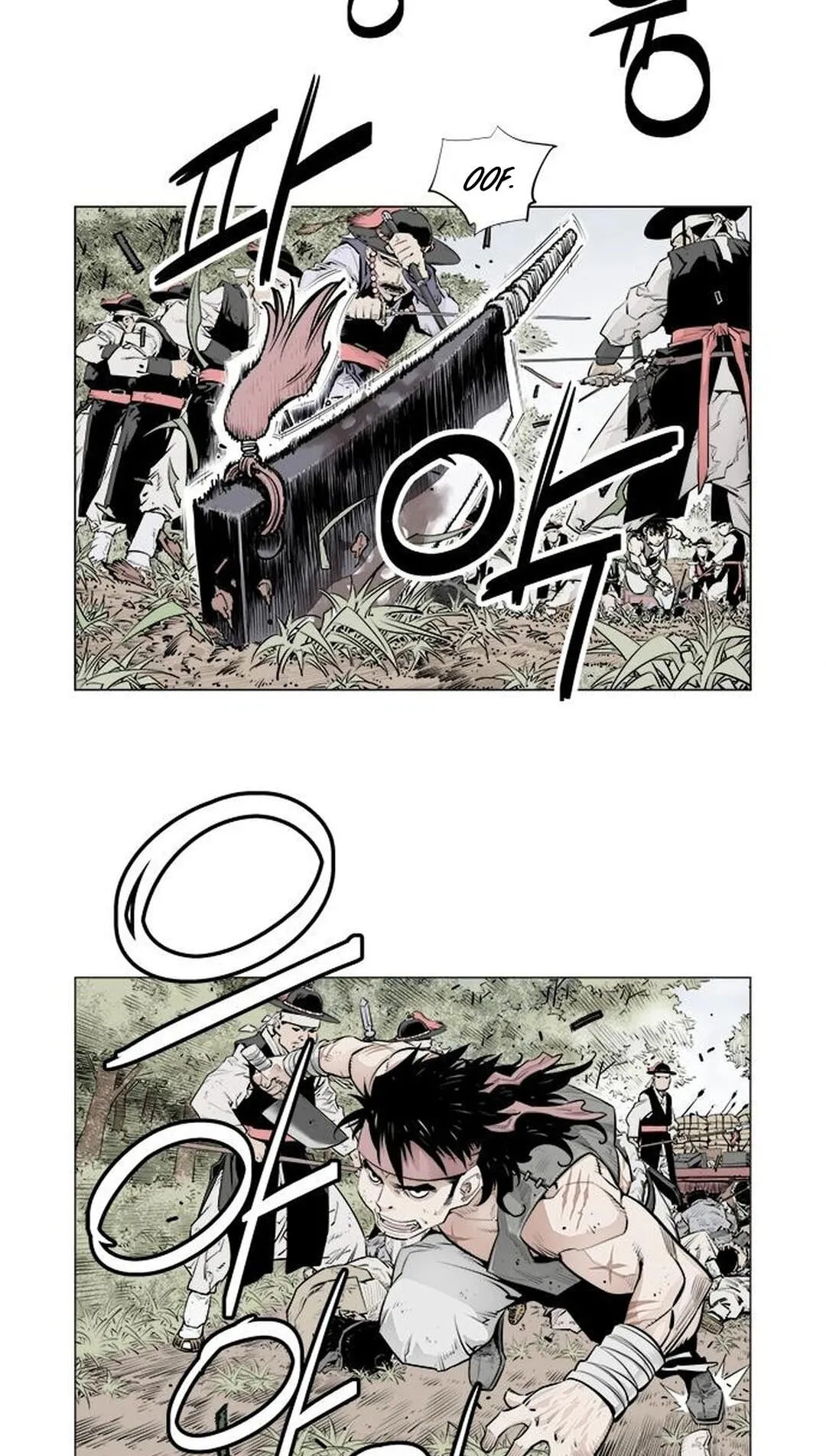 Read Utuli chapter 1 image 40 on Lezhin