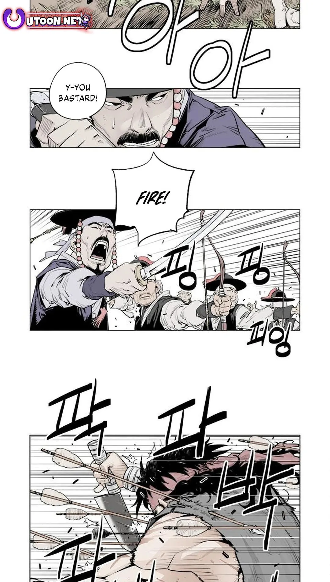 Read Utuli chapter 1 image 41 on Lezhin